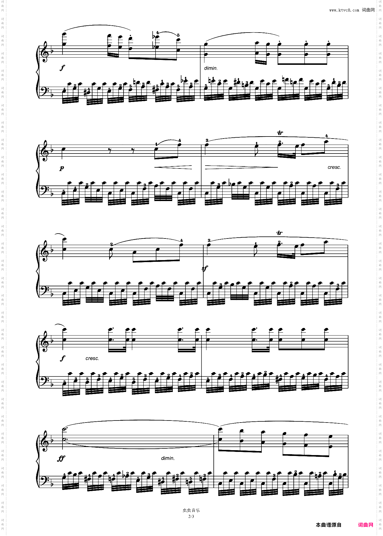 六级A-2·练习曲
