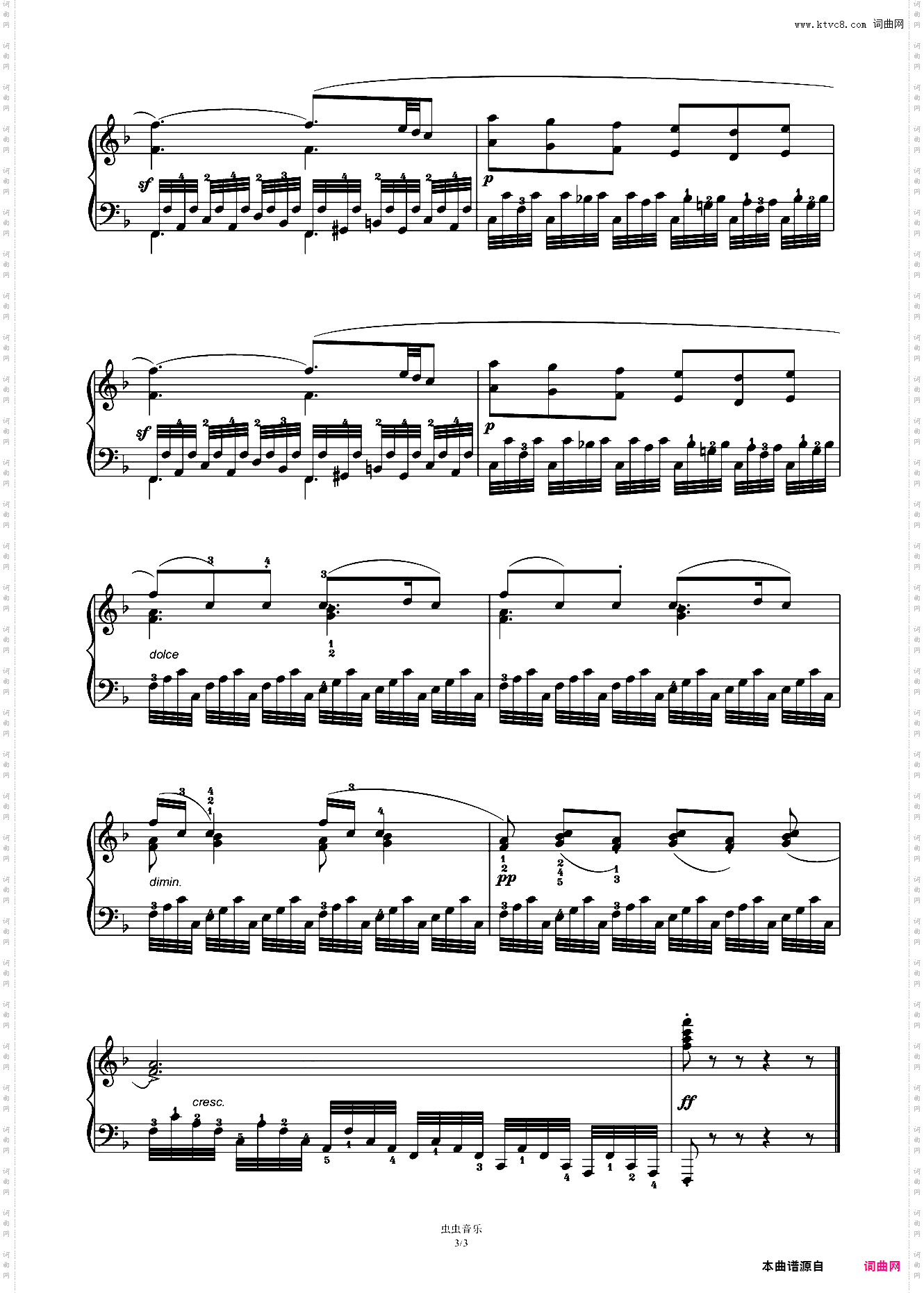 六级A-2·练习曲