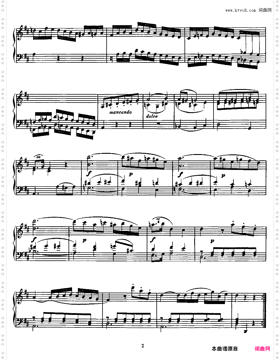 D大调小步舞曲 Minuet in D Major K·355/576b