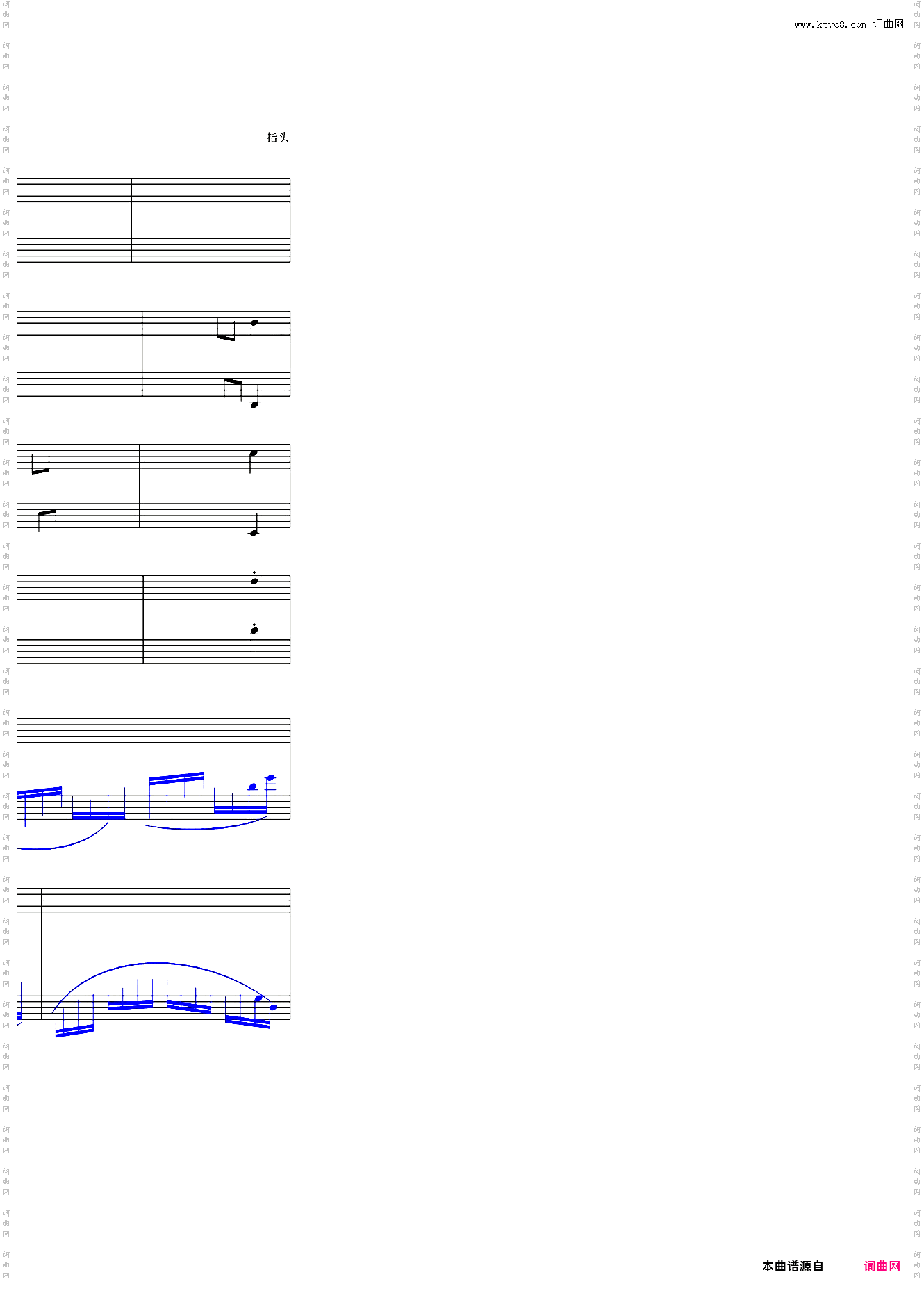 指头钢琴协奏曲第一乐章