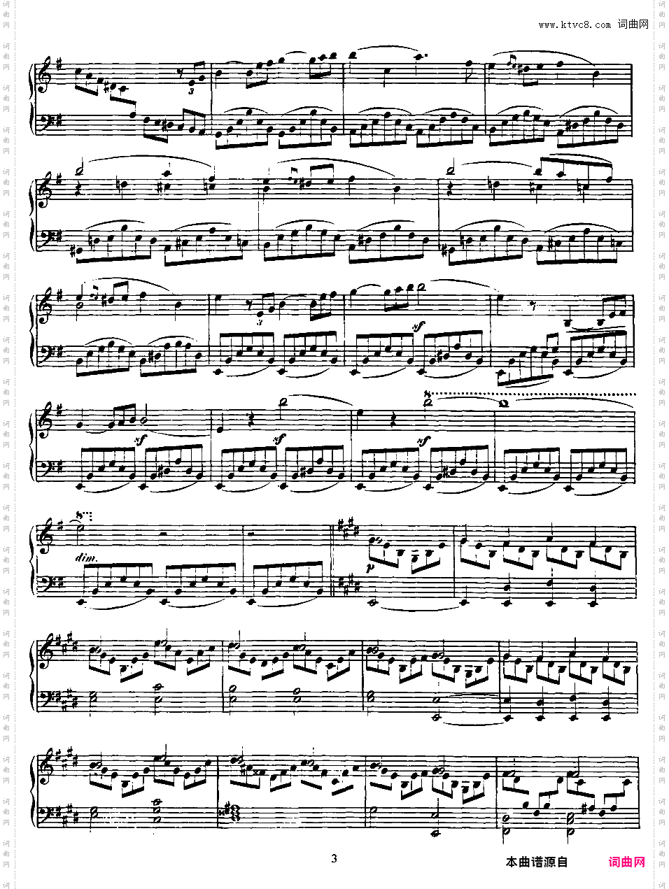 51首无词歌 Songs Without WordsMendelssohn op117 Song Without Words纪念册的一页