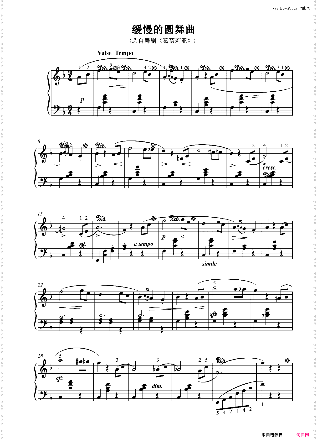 缓慢的圆舞曲选自舞剧《葛蓓莉亚》