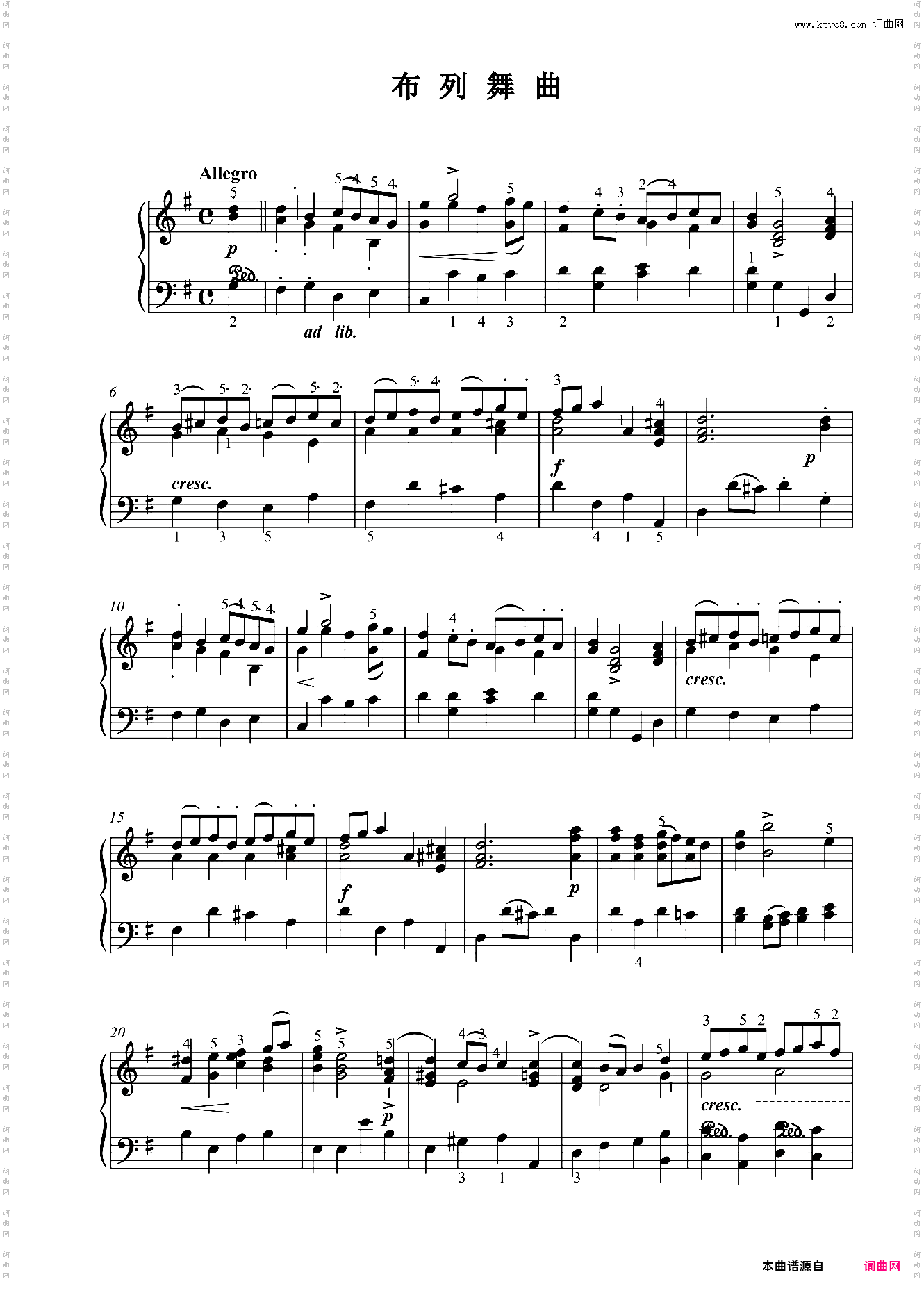 布列舞曲亨德尔
