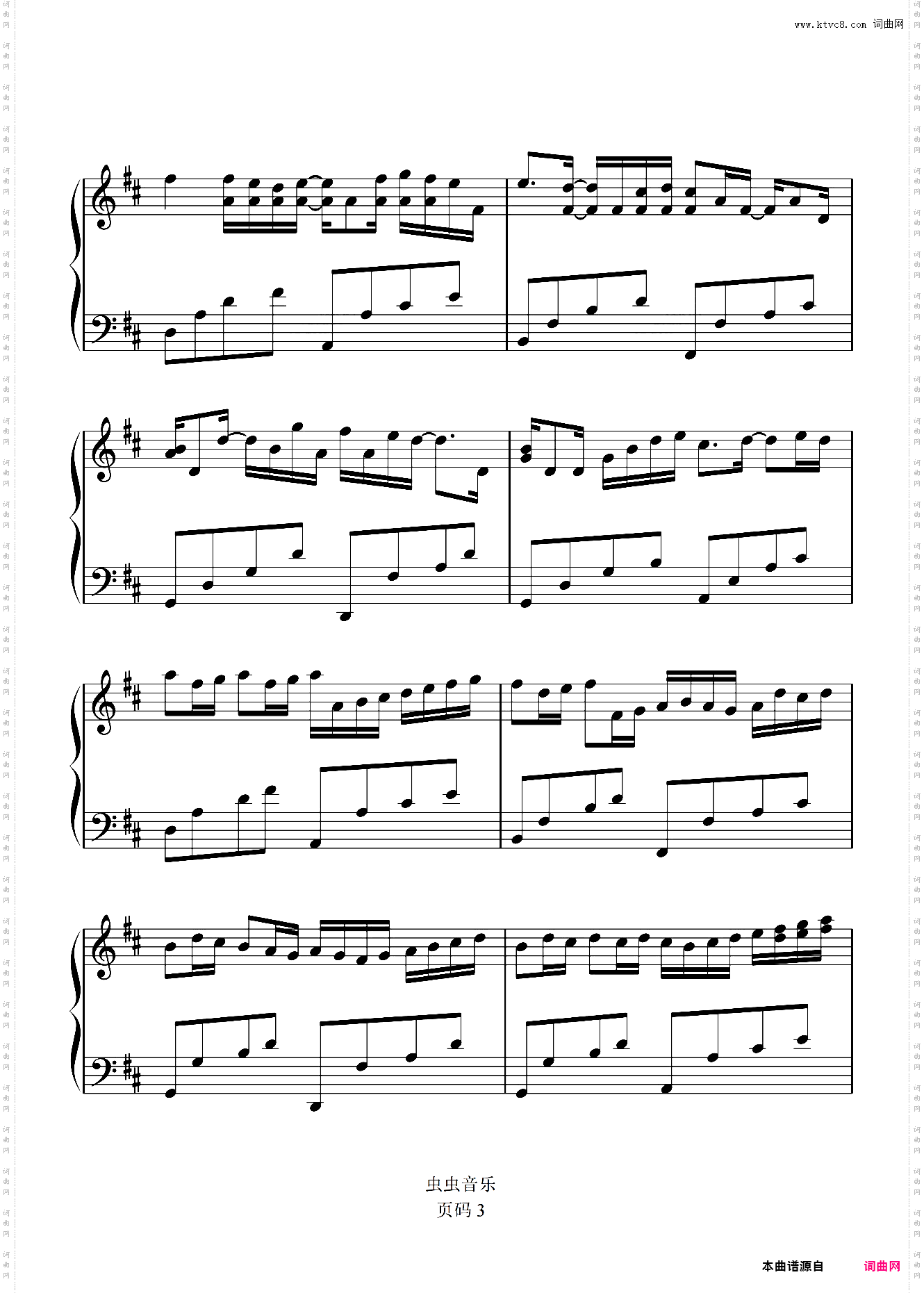 好听易上手-卡农 才艺展示 动情版 约翰·帕赫贝尔 我的野蛮女友