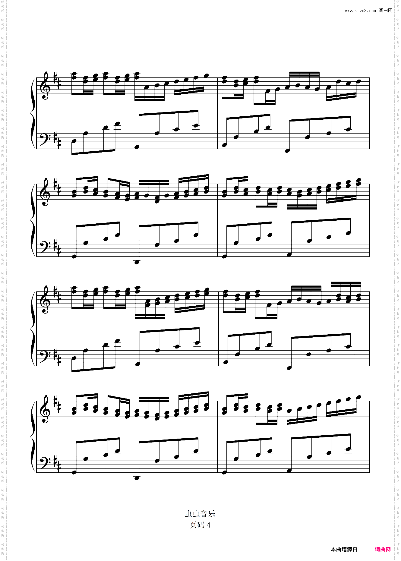 好听易上手-卡农 才艺展示 动情版 约翰·帕赫贝尔 我的野蛮女友