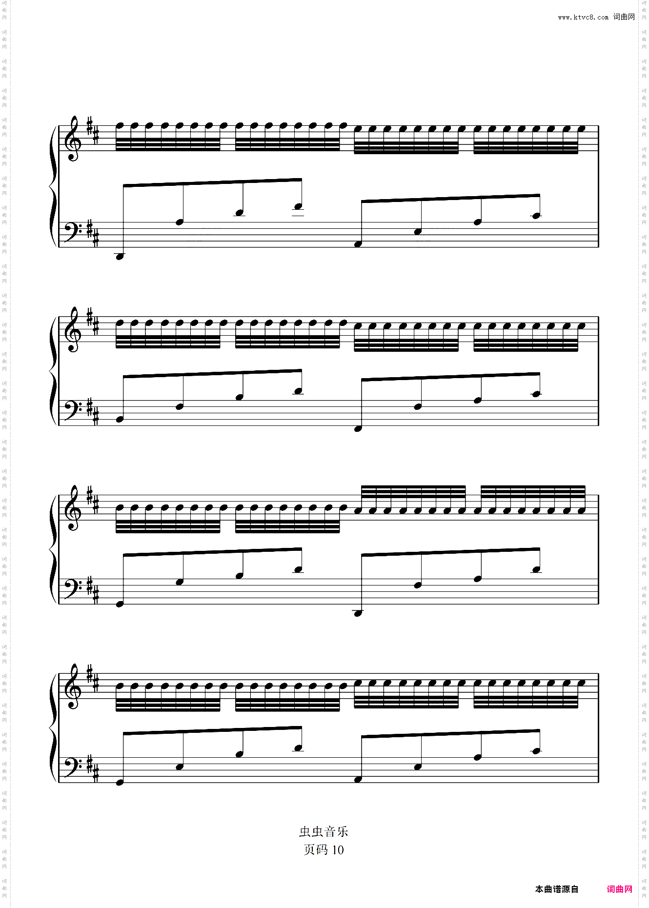 好听易上手-卡农 才艺展示 动情版 约翰·帕赫贝尔 我的野蛮女友