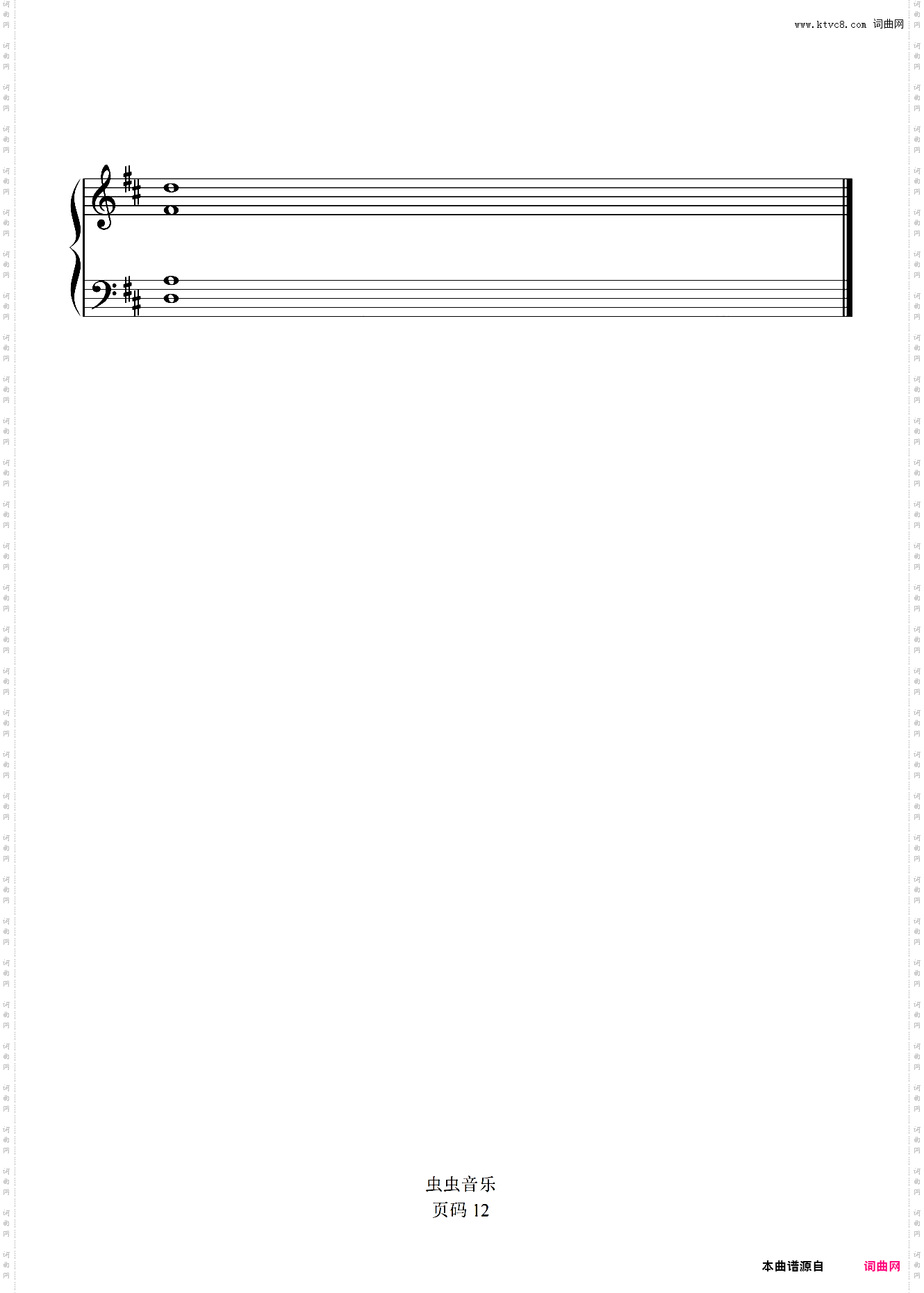 好听易上手-卡农 才艺展示 动情版 约翰·帕赫贝尔 我的野蛮女友