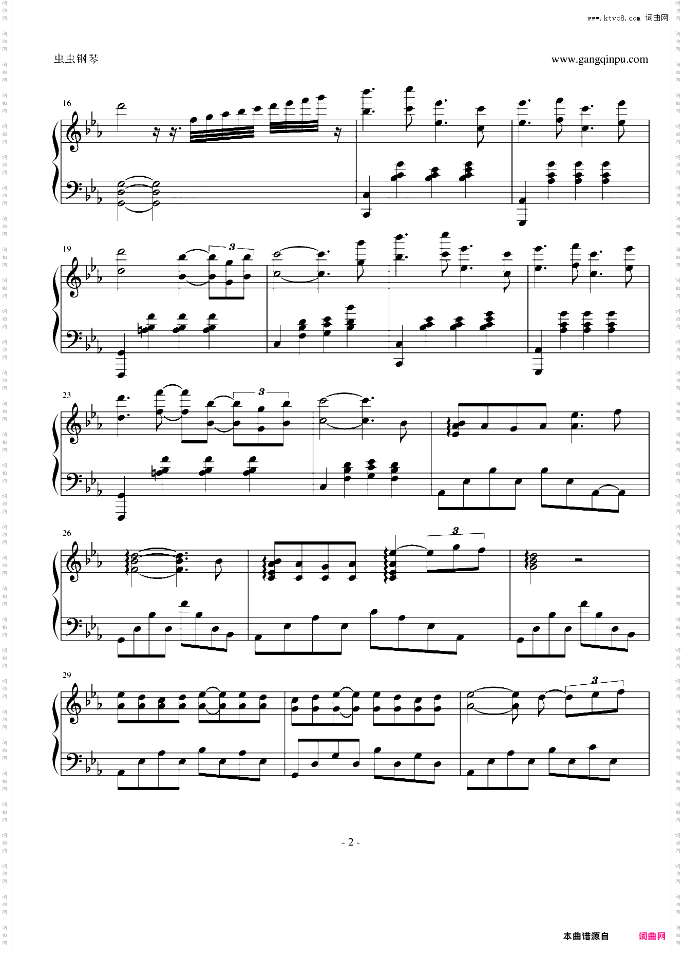 美少女夢工廠4相冊插曲