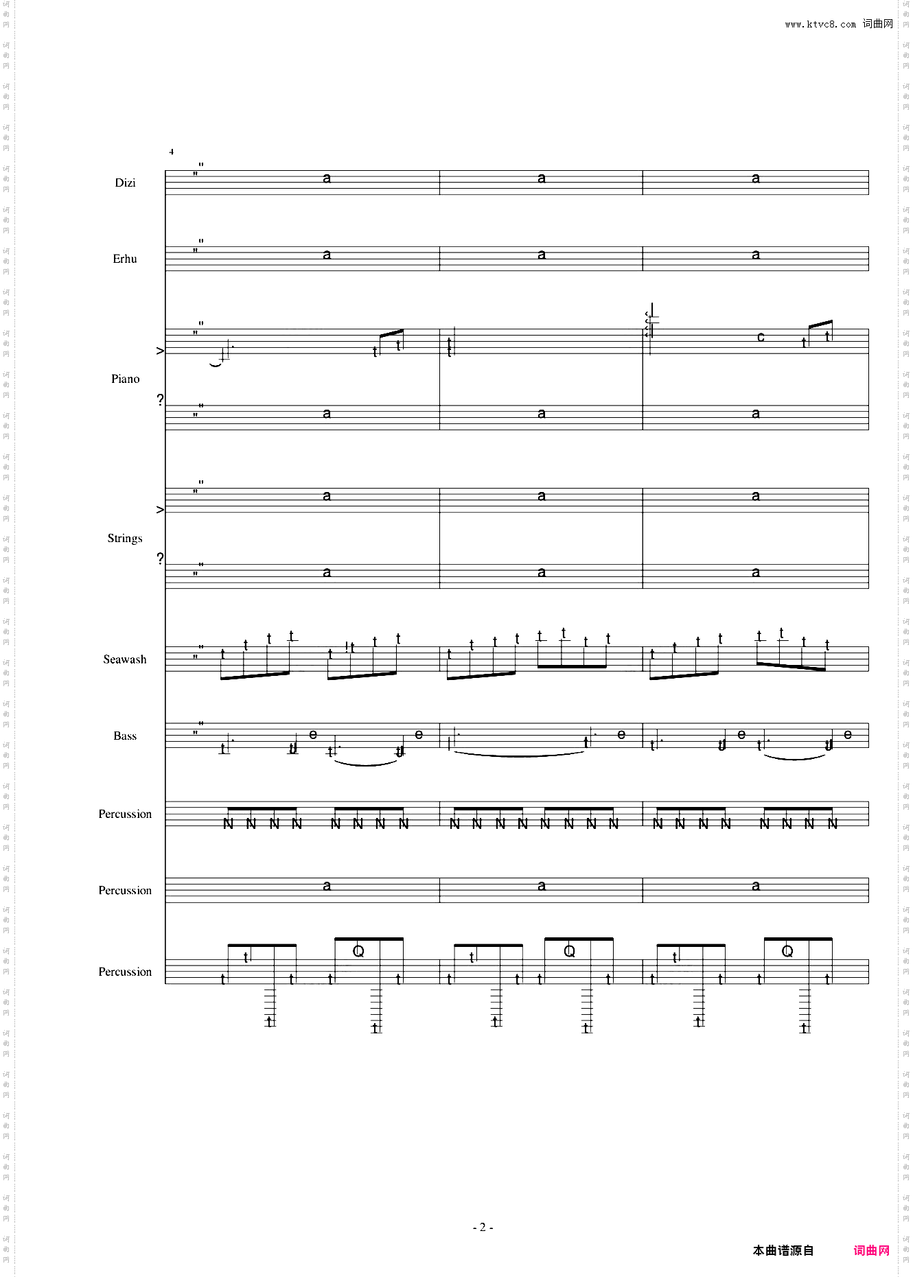 胭脂琉璃落霞紅