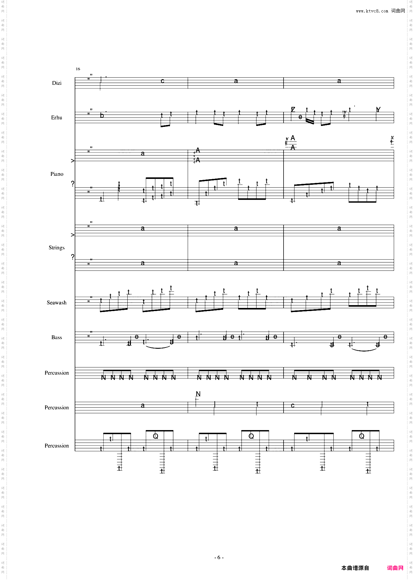 胭脂琉璃落霞紅