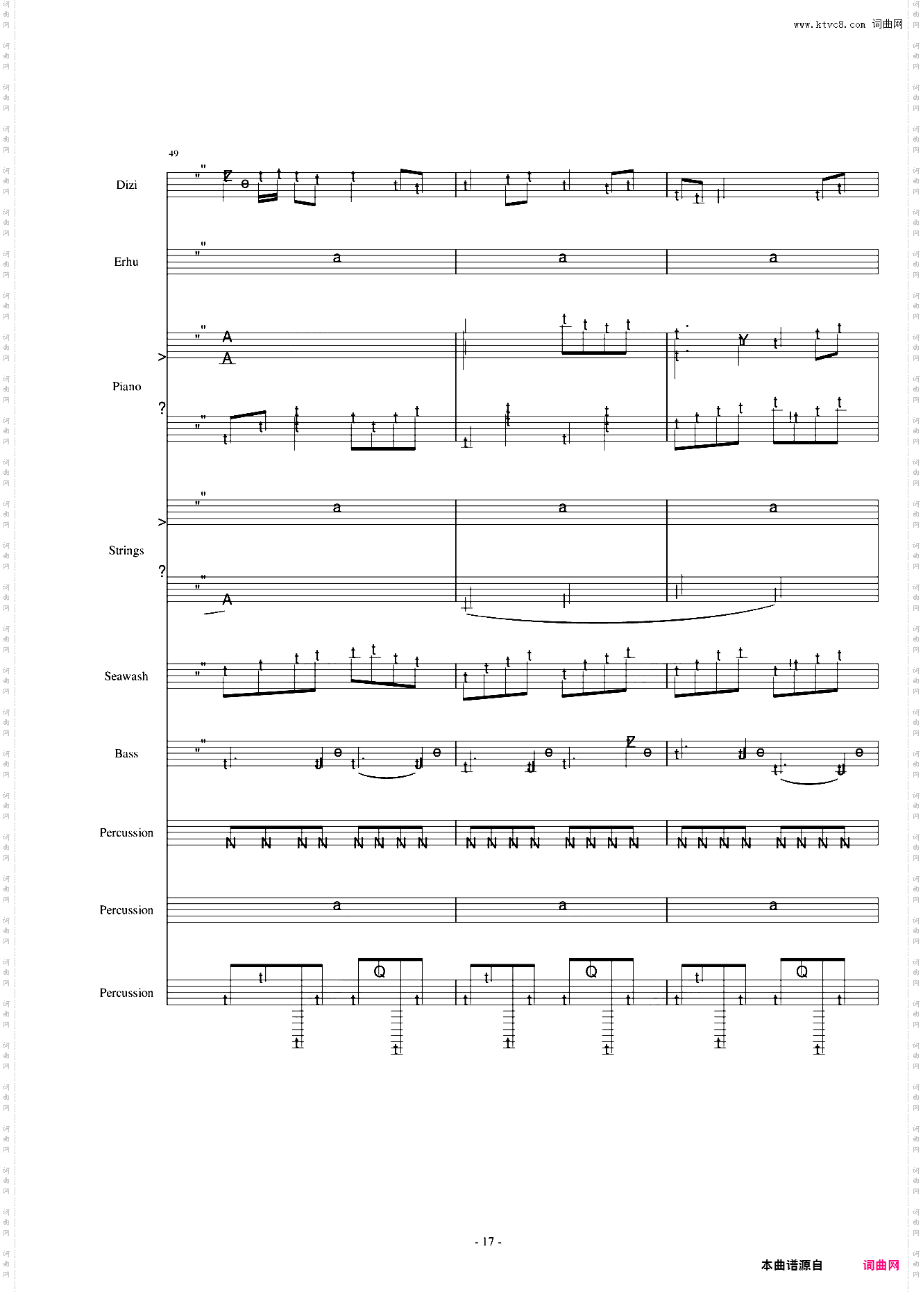 胭脂琉璃落霞紅