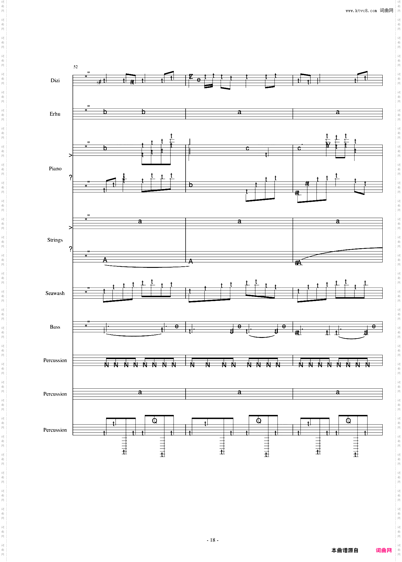 胭脂琉璃落霞紅