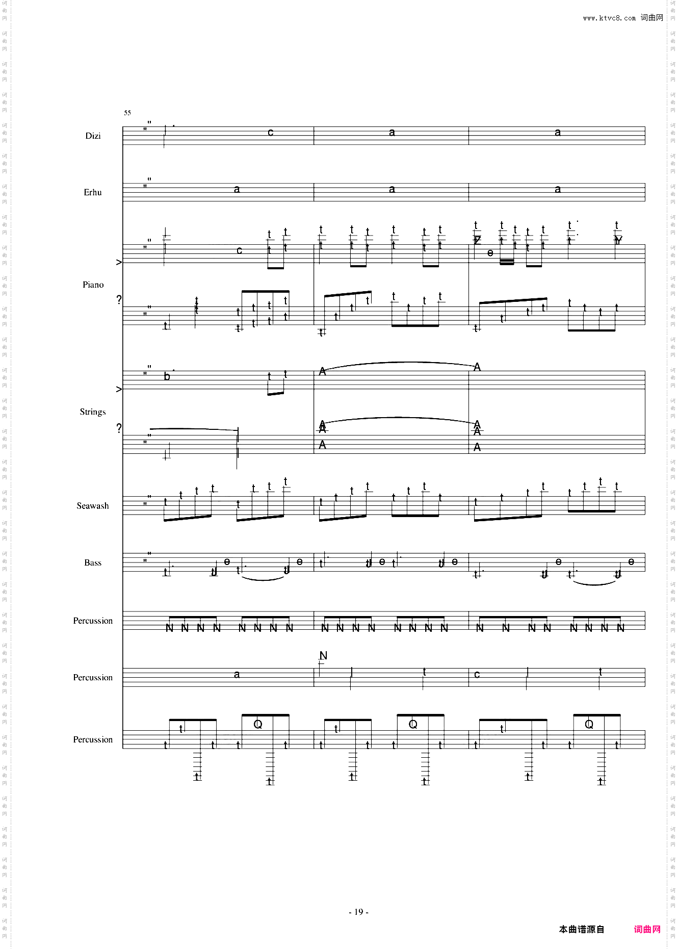 胭脂琉璃落霞紅