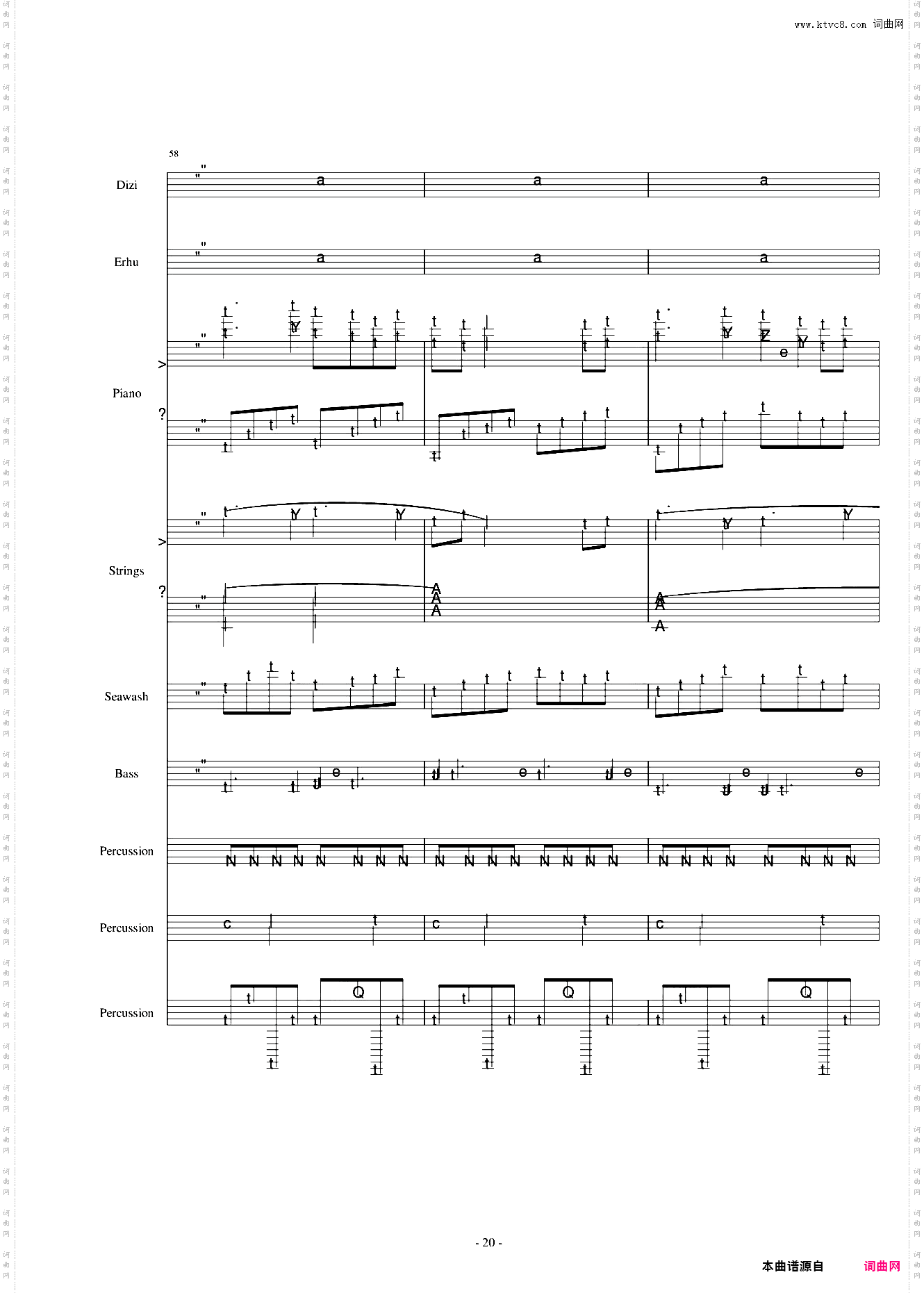 胭脂琉璃落霞紅