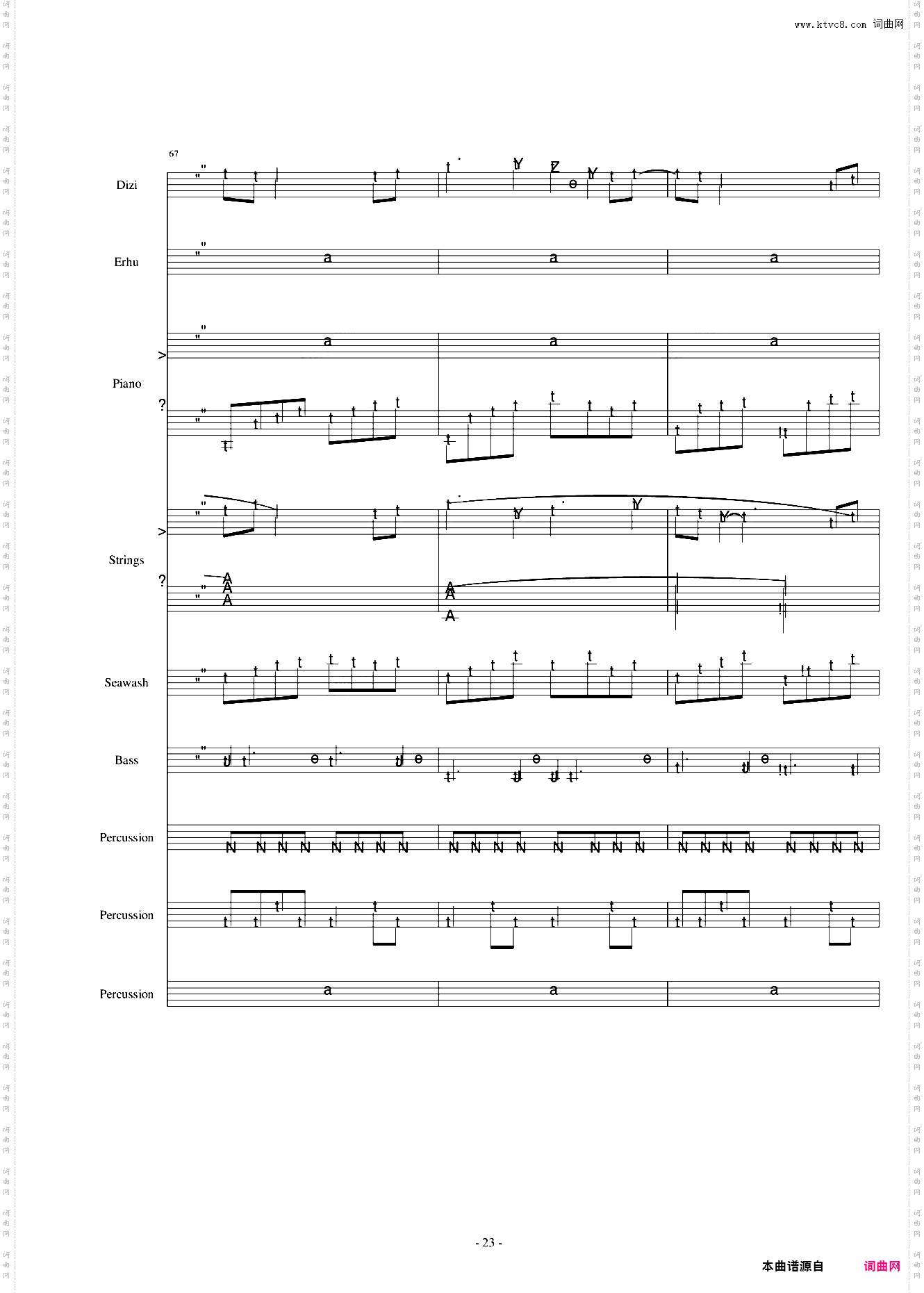 胭脂琉璃落霞紅