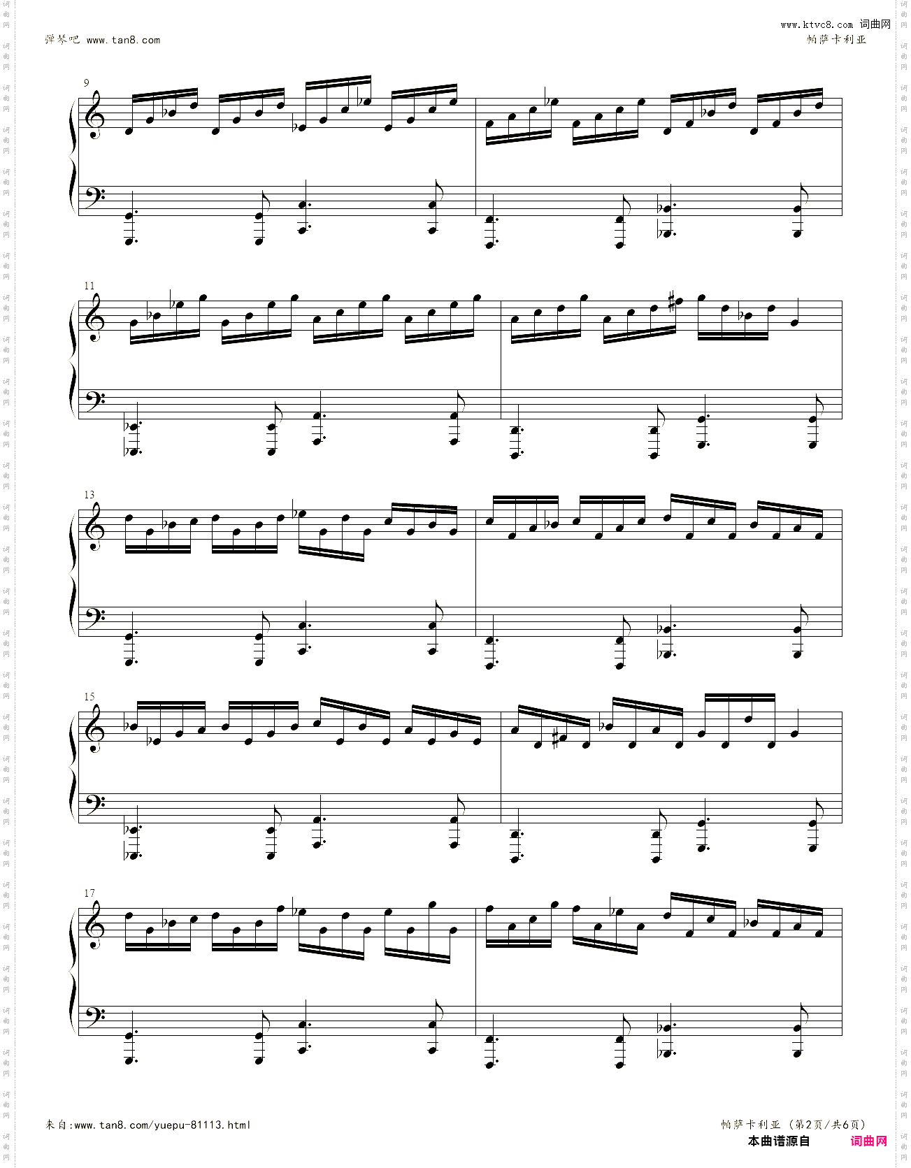 帕萨卡利亚变奏曲
