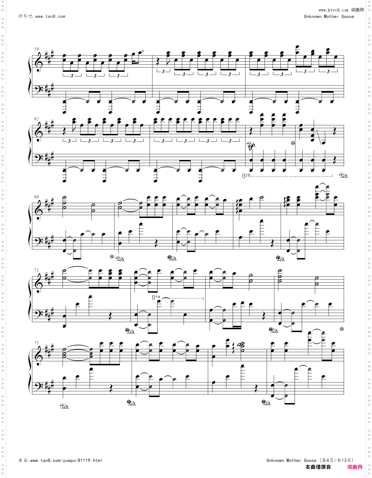 アンノウン?マザーグース Unknown·Mother Goose