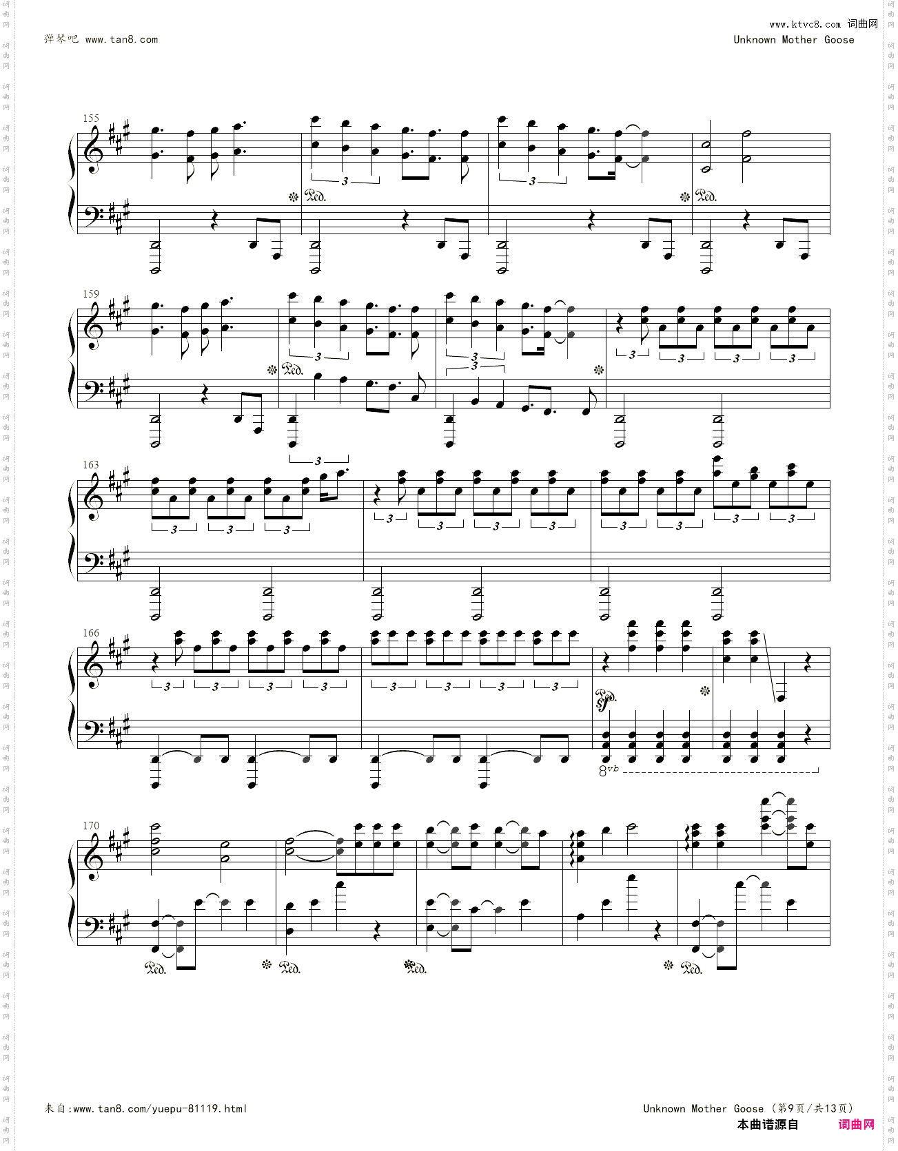 アンノウン?マザーグース Unknown·Mother Goose
