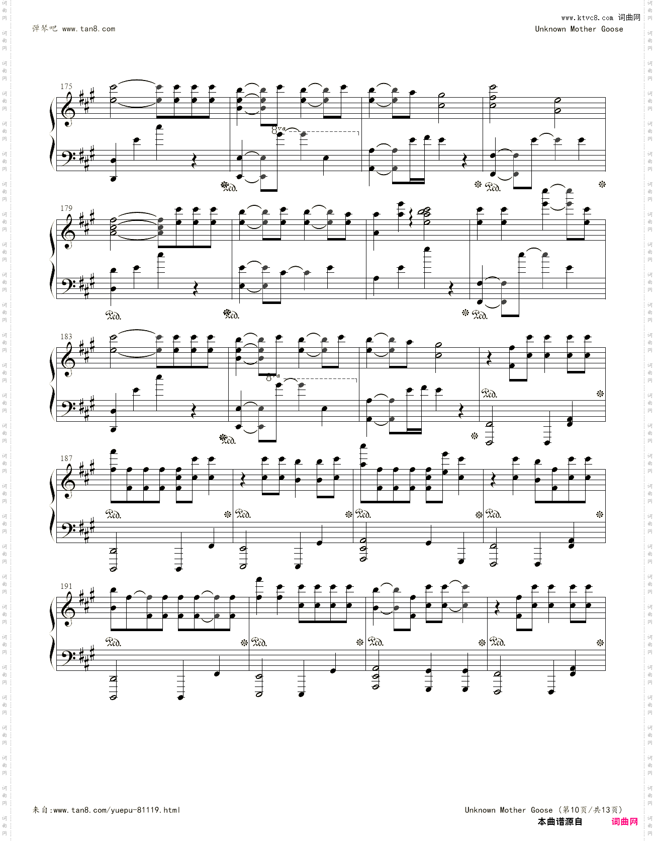 アンノウン?マザーグース Unknown·Mother Goose