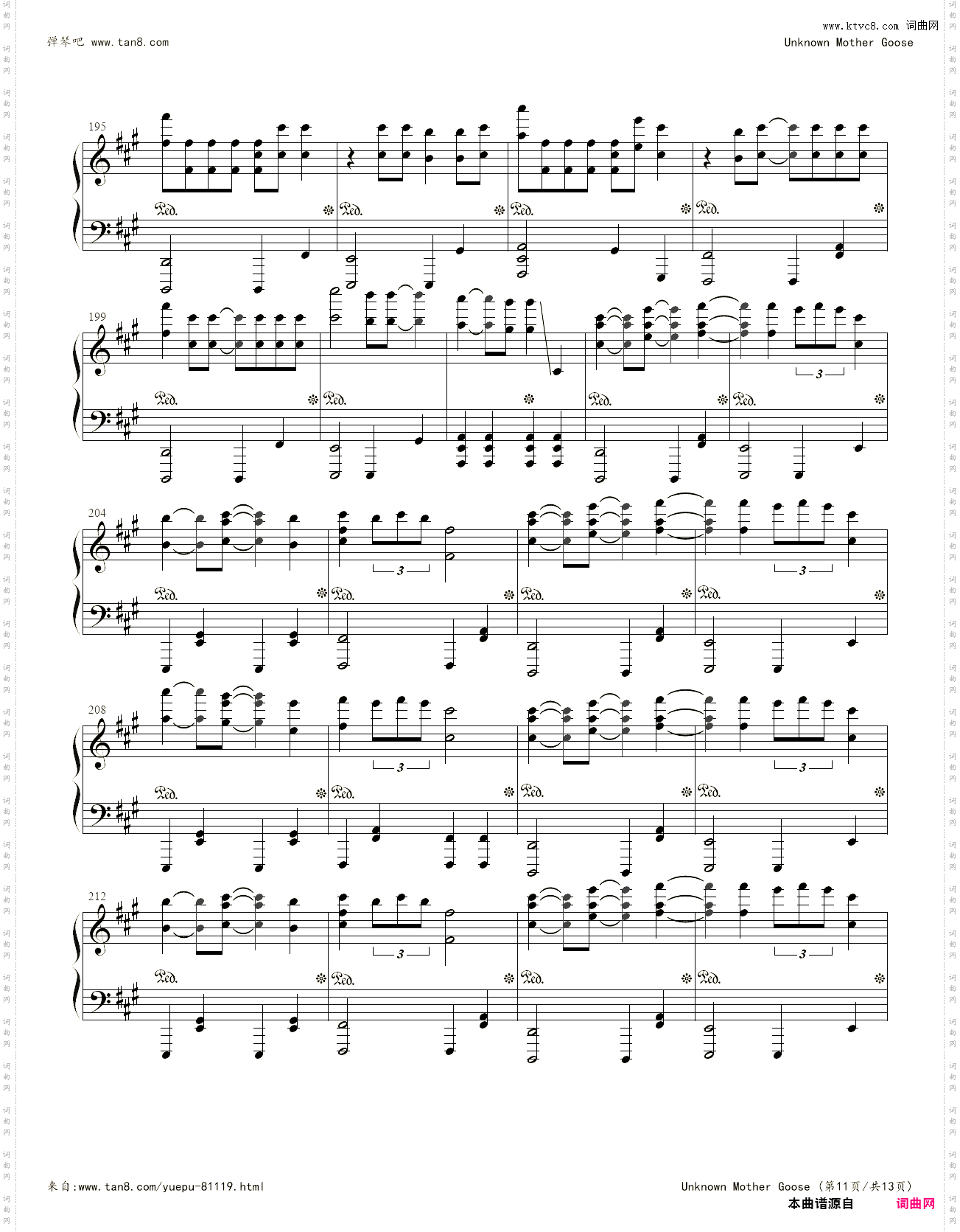 アンノウン?マザーグース Unknown·Mother Goose