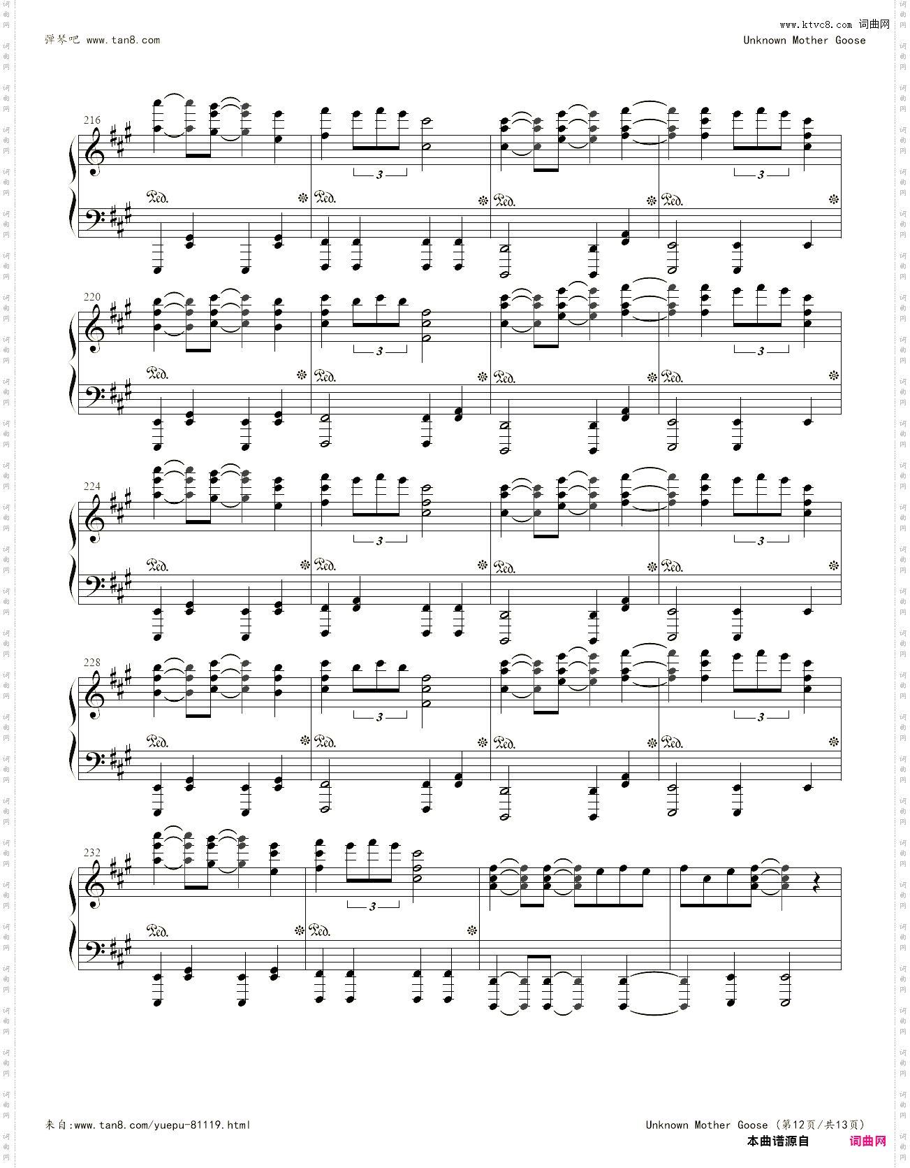 アンノウン?マザーグース Unknown·Mother Goose