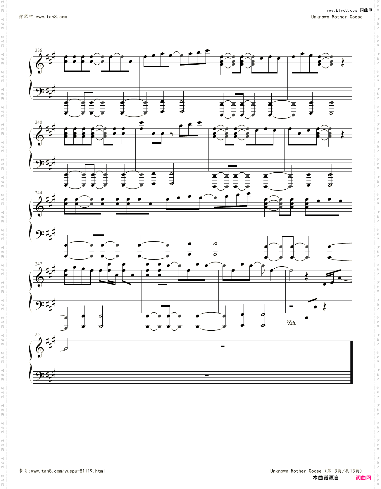 アンノウン?マザーグース Unknown·Mother Goose