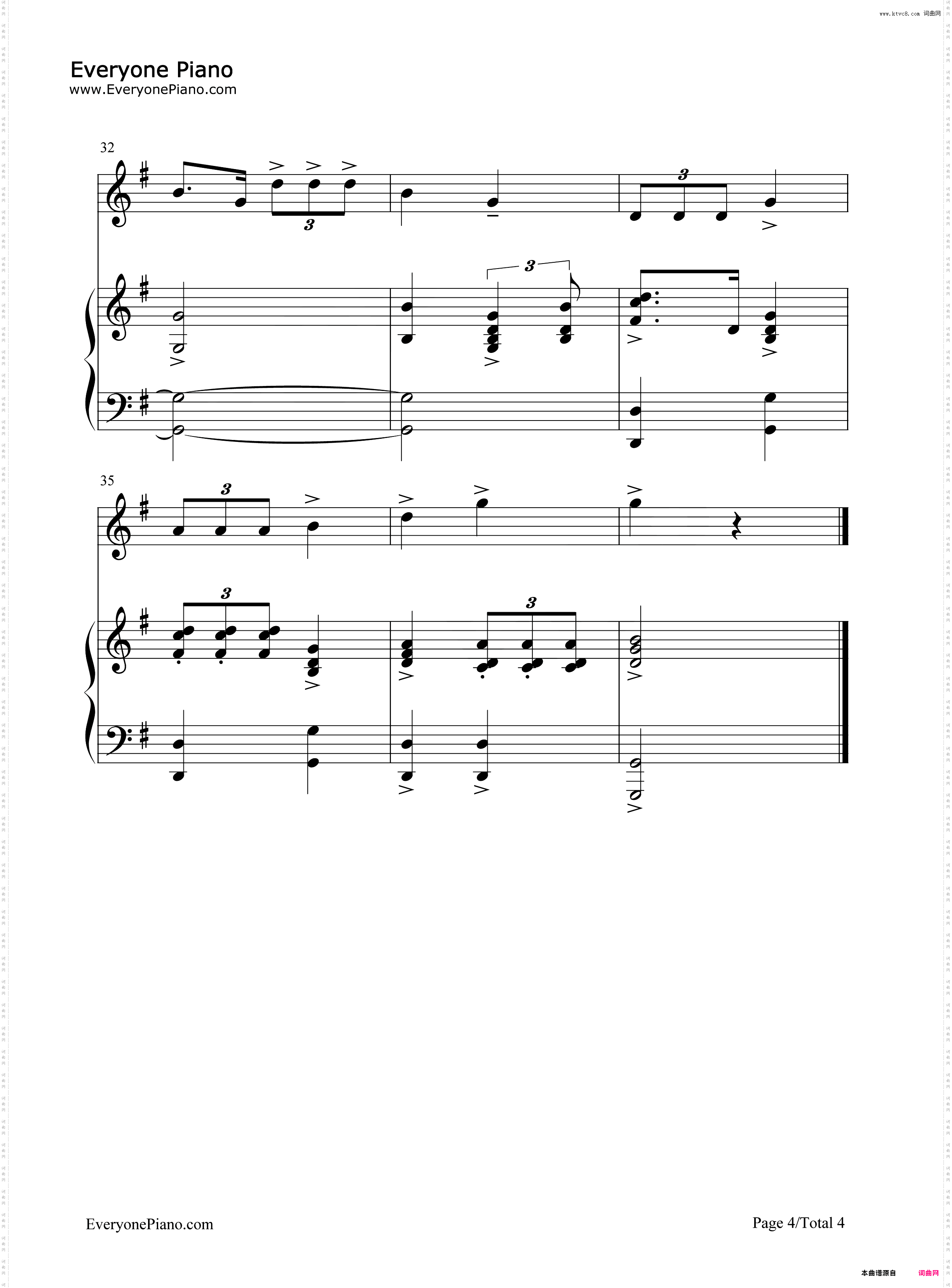 义勇军进行曲-弹唱版