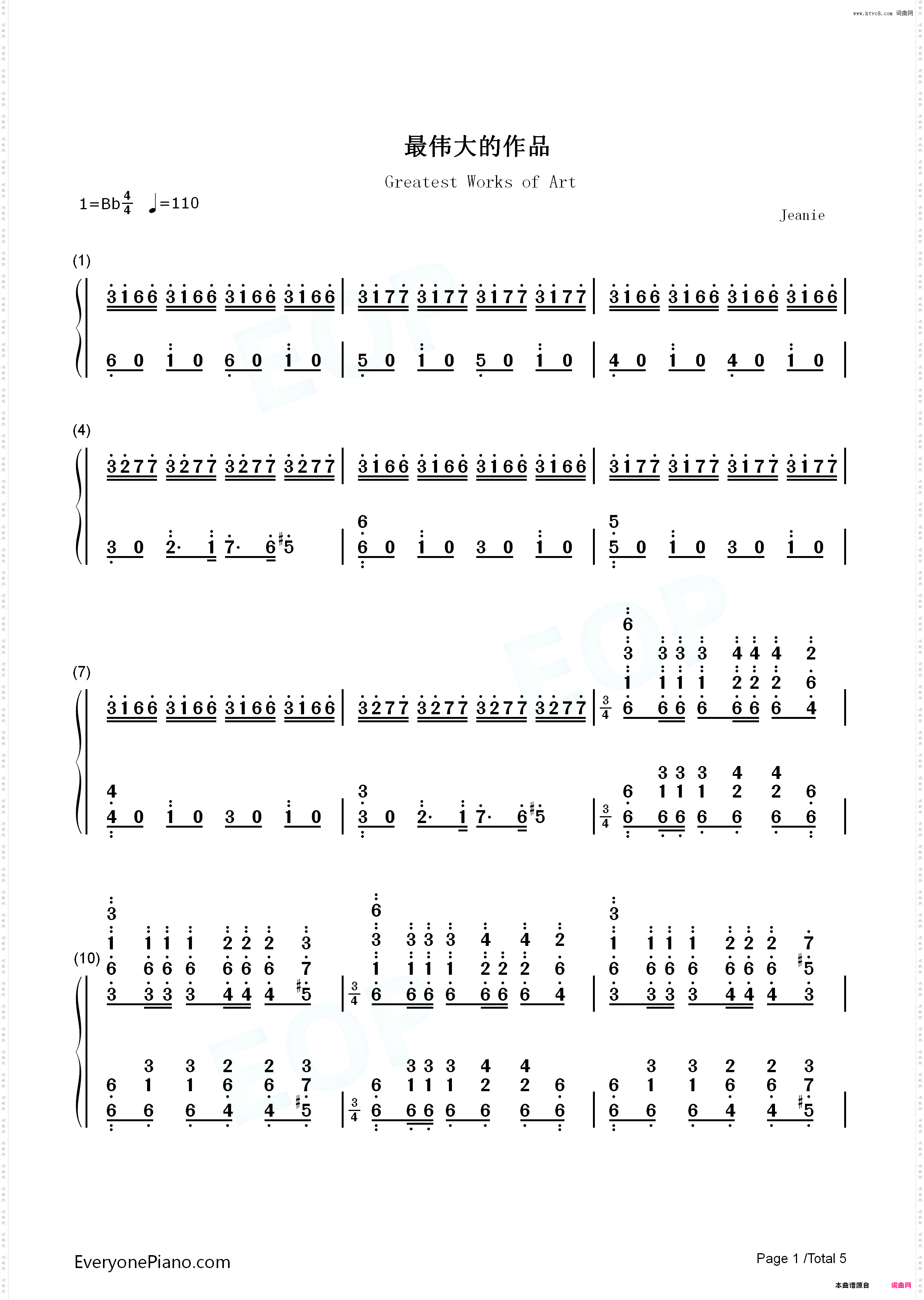 最伟大的作品-周杰伦