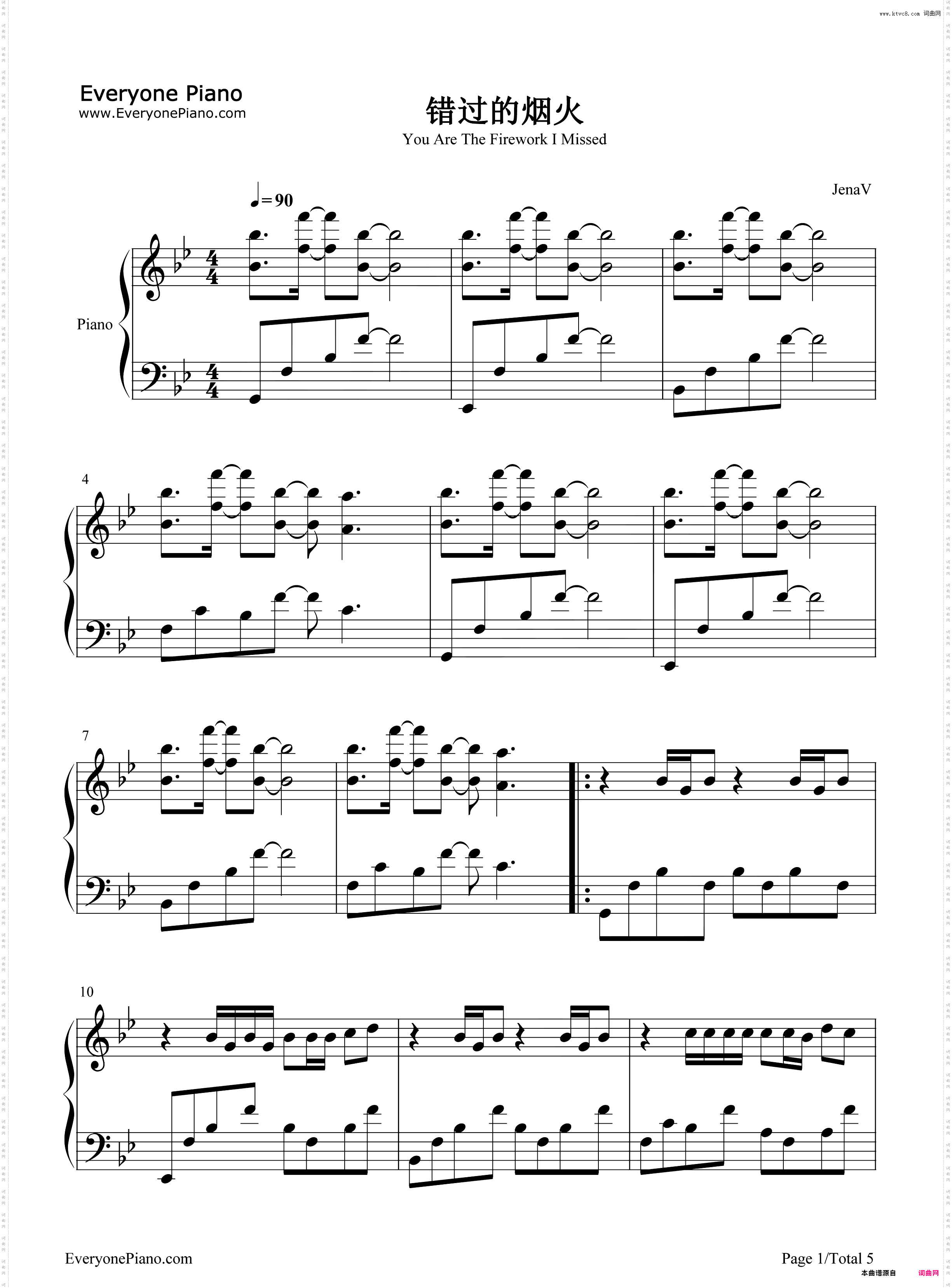 错过的烟火-周杰伦