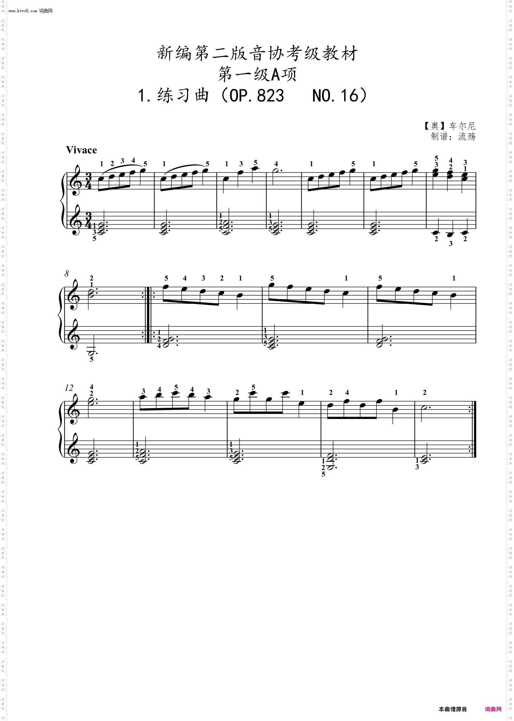 练习曲_新编第二版音协考级 一级A项 No·1