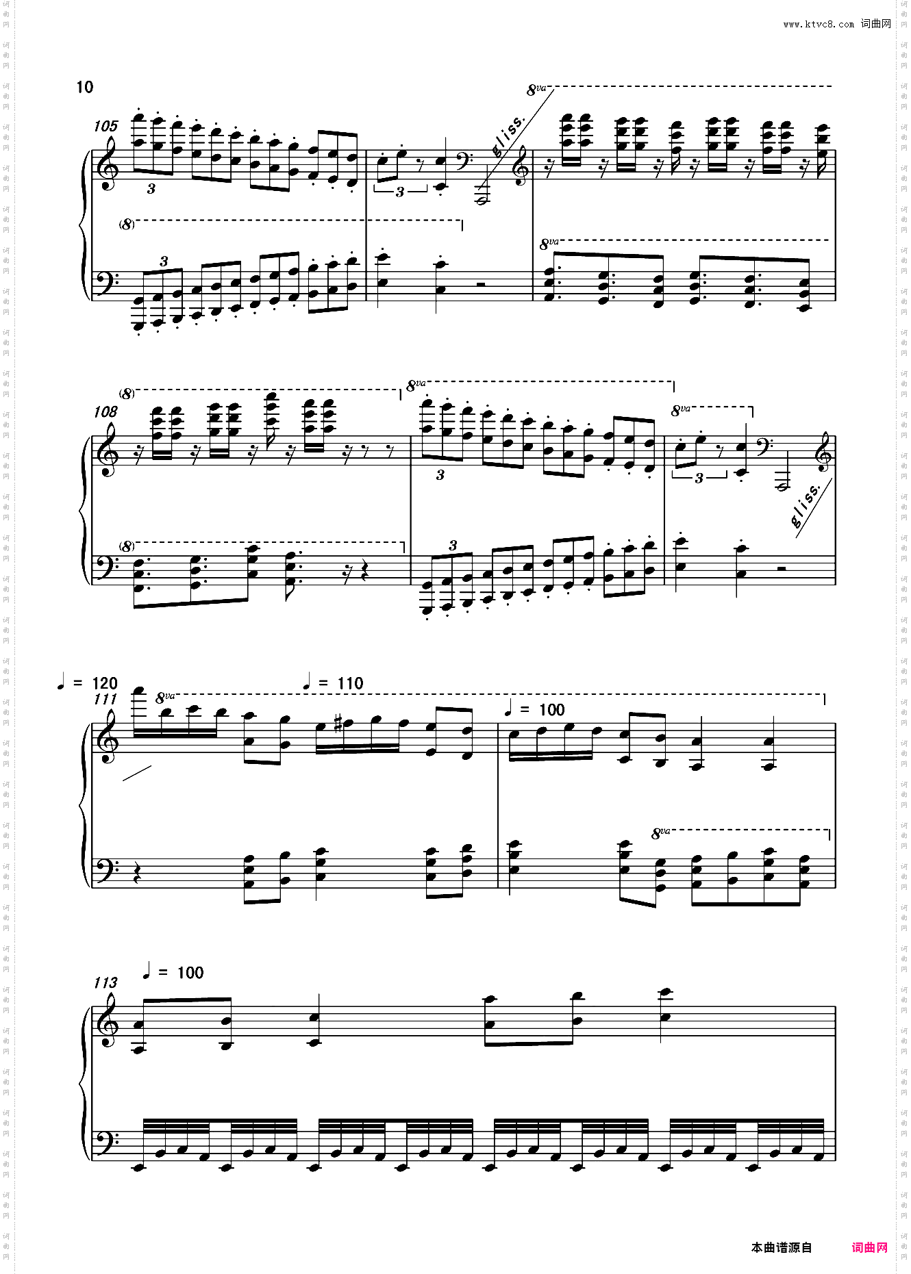 马克西姆-狂欢节