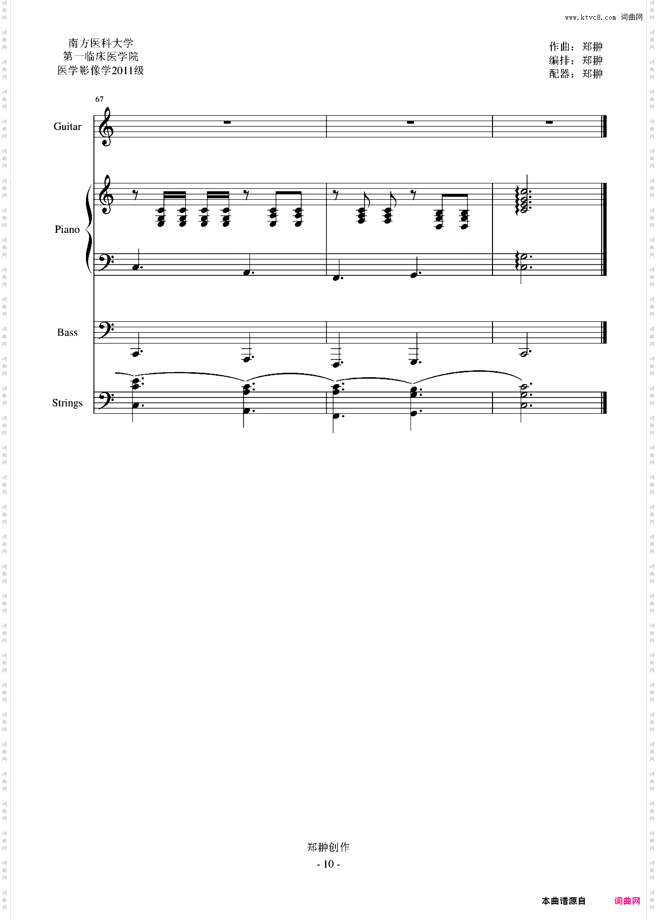 Je TaimE爱的舞曲
