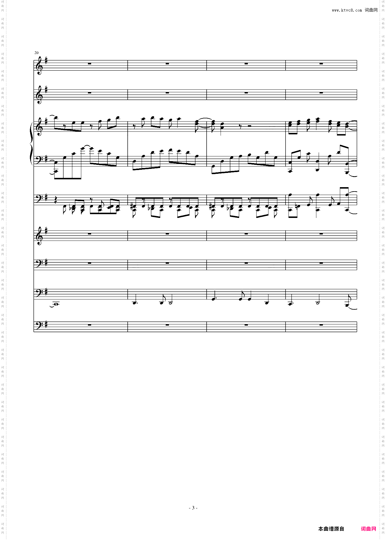 白色情人节3·14