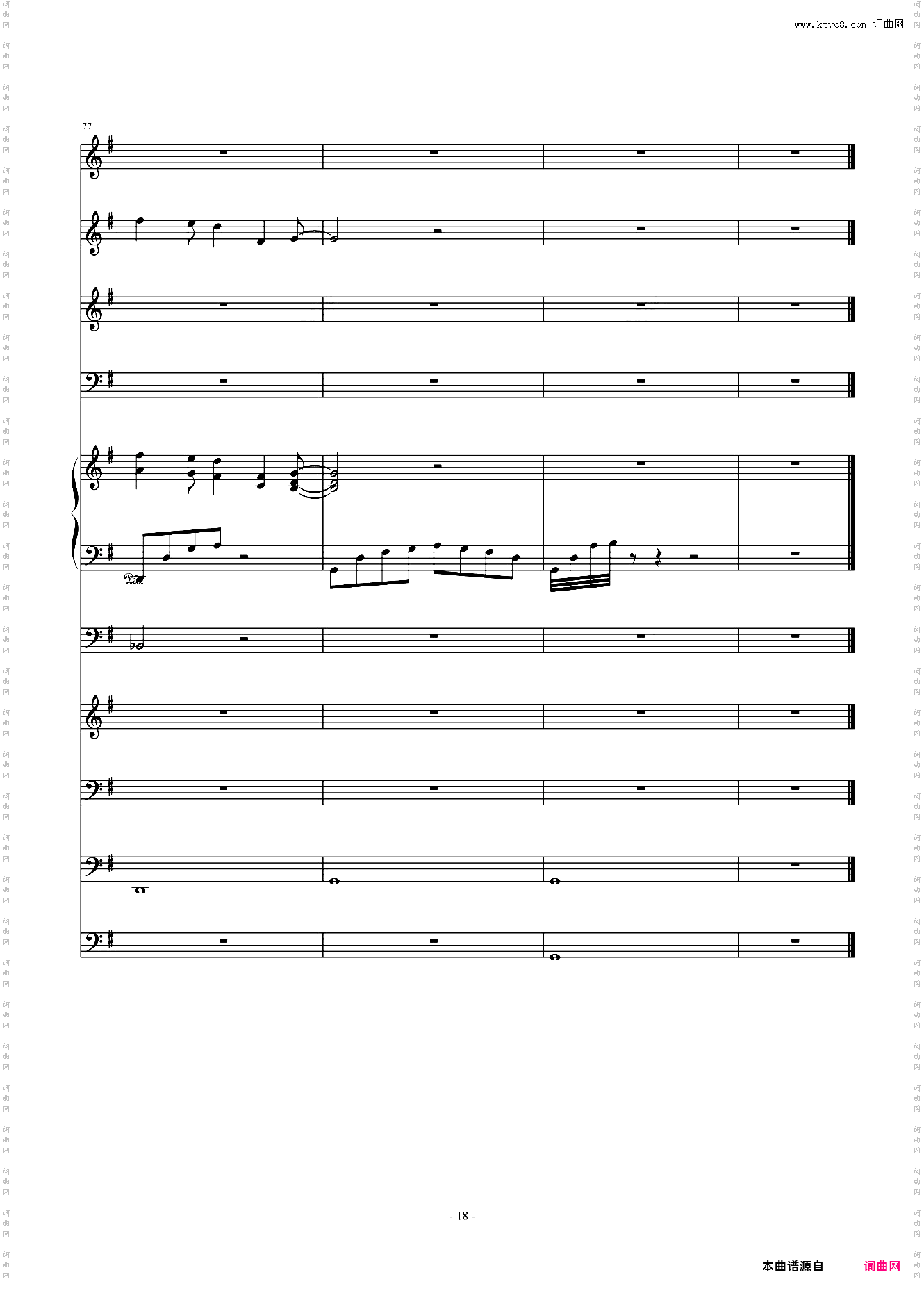 白色情人节3·14