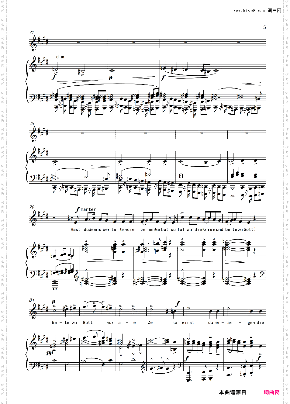 Es sungen drei Engie einen sussen Gesang