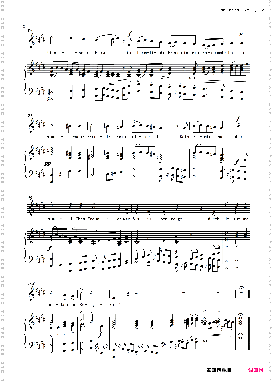 Es sungen drei Engie einen sussen Gesang