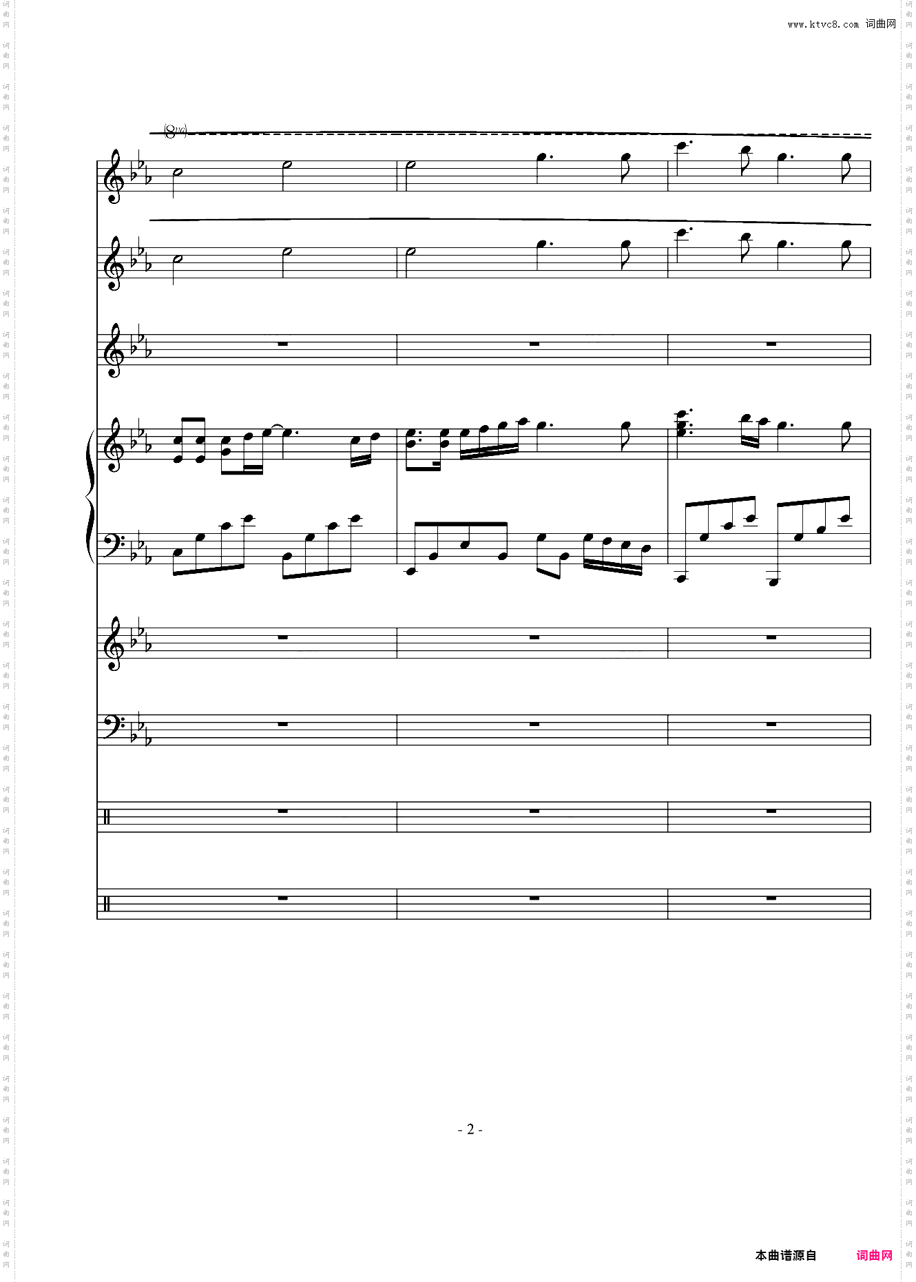 想到你我就会流泪