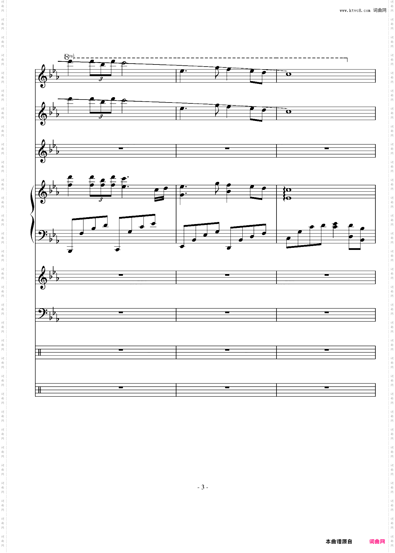 想到你我就会流泪