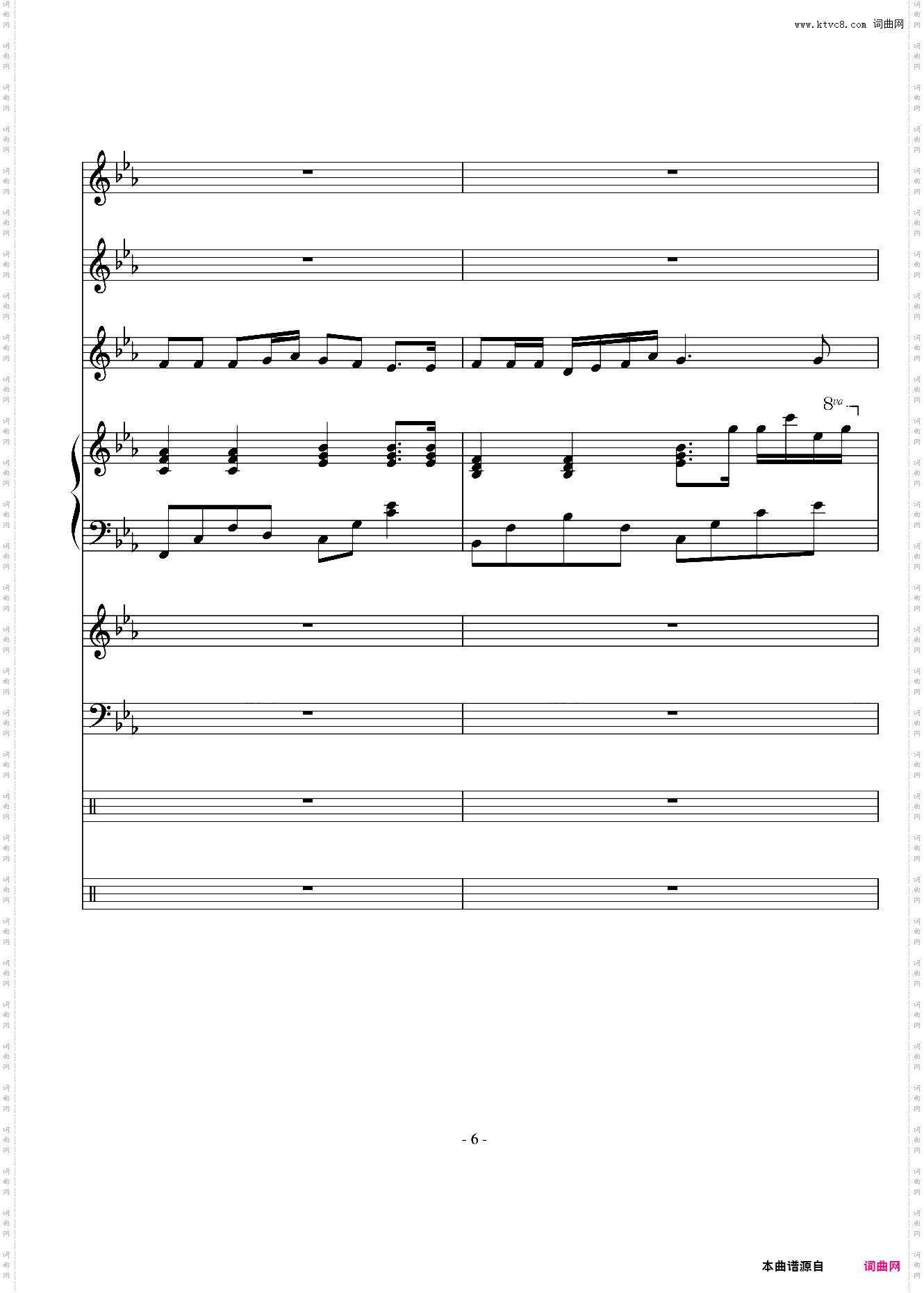 想到你我就会流泪