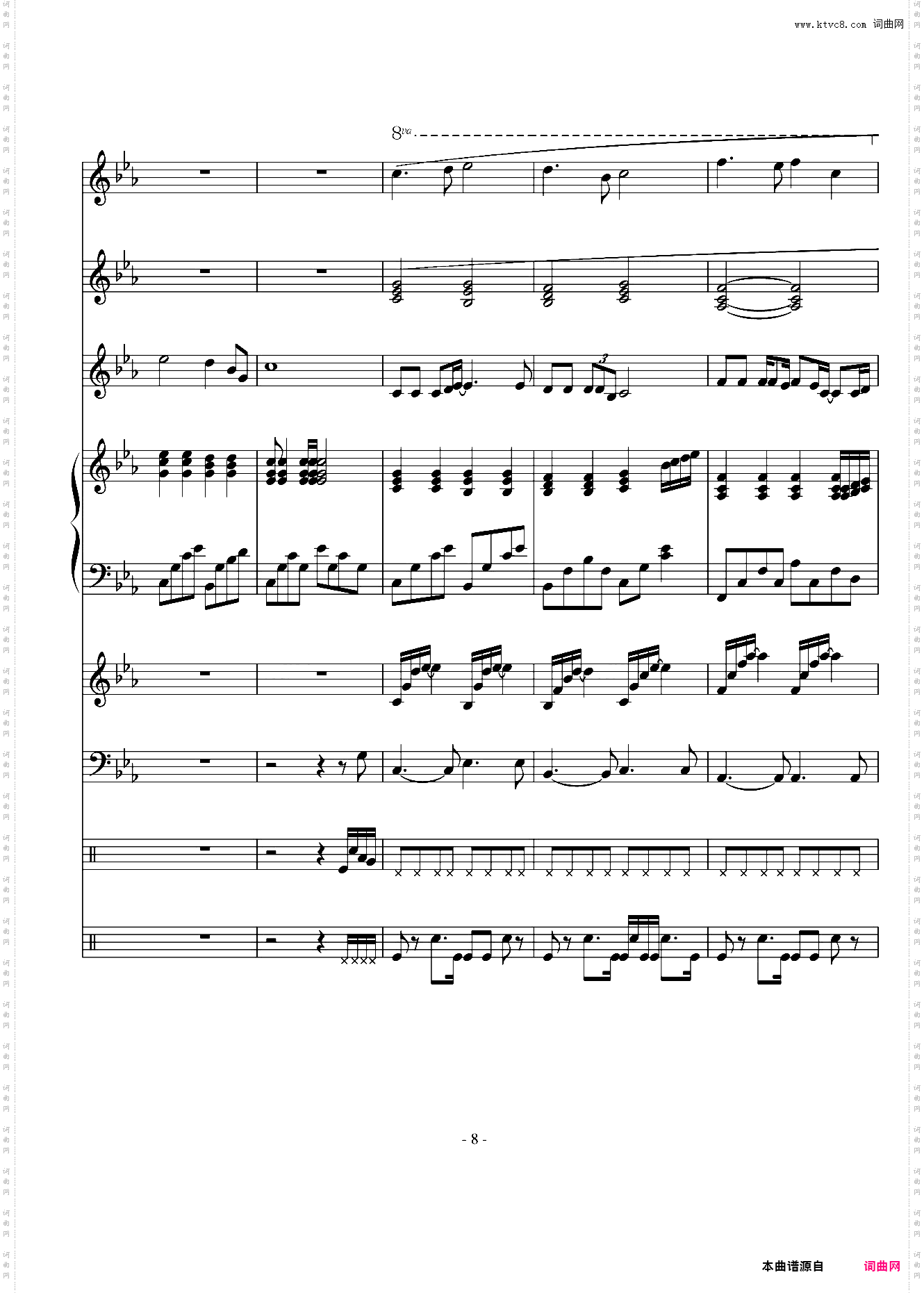 想到你我就会流泪