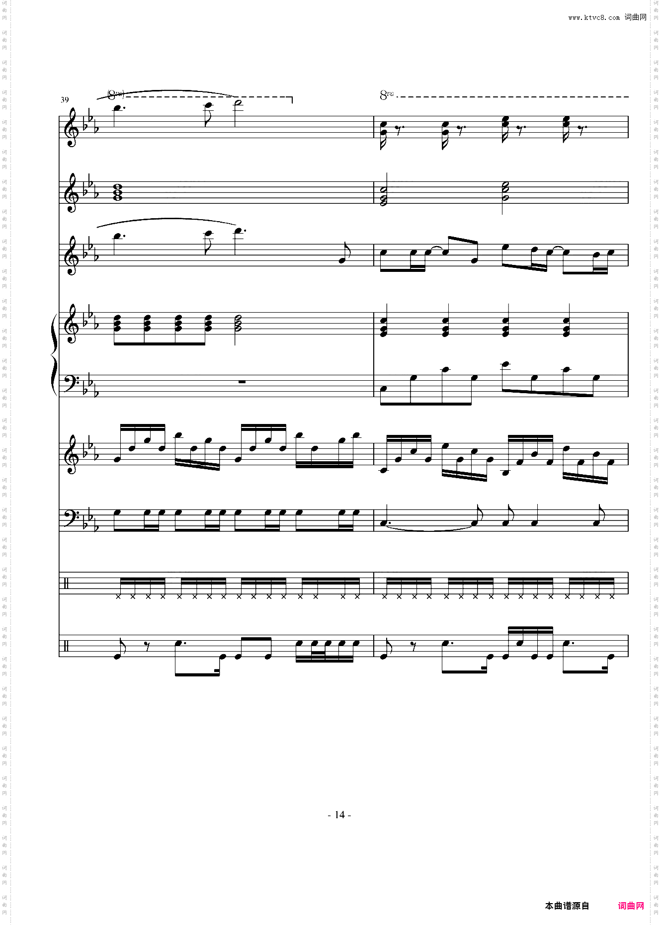 想到你我就会流泪