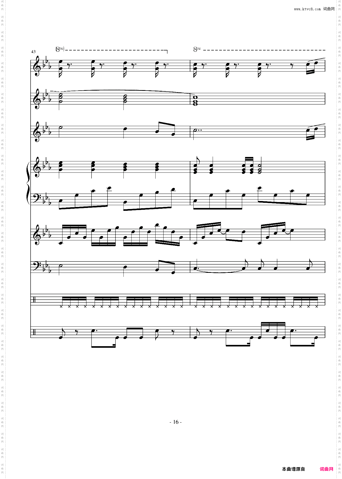 想到你我就会流泪