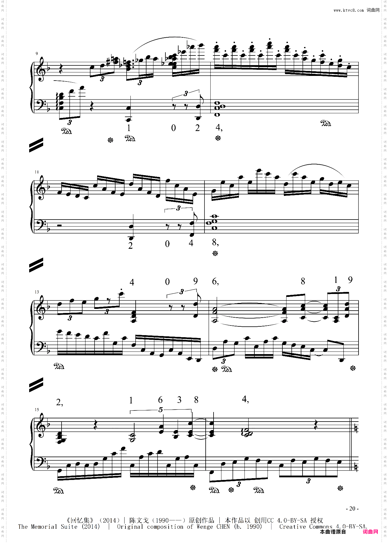 思乡曲 - 陈文戈选自《回忆集》