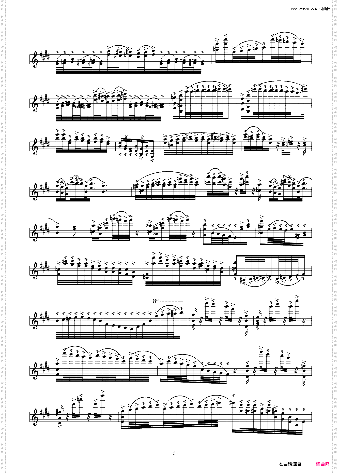 原创主题变奏曲