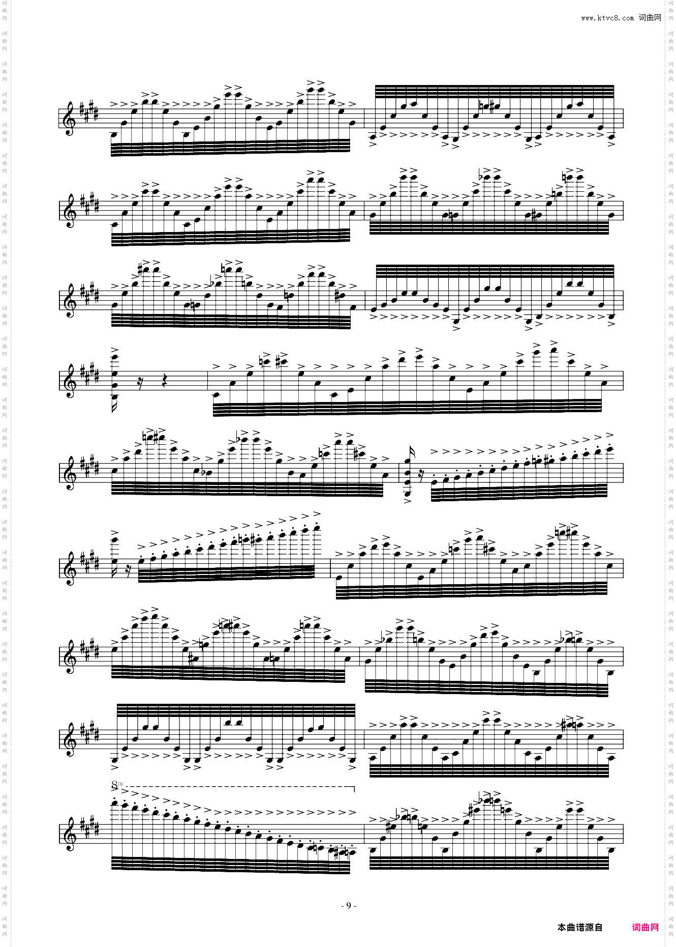 原创主题变奏曲
