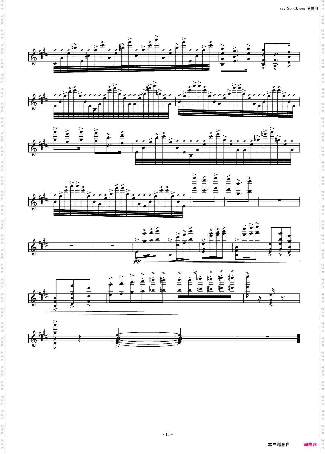 原创主题变奏曲