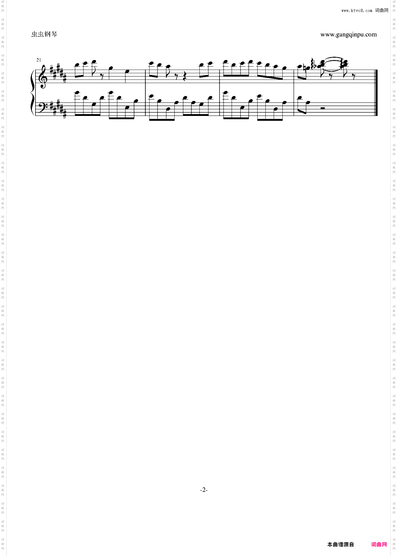 夜の子供たち【夜晚的孩子们】