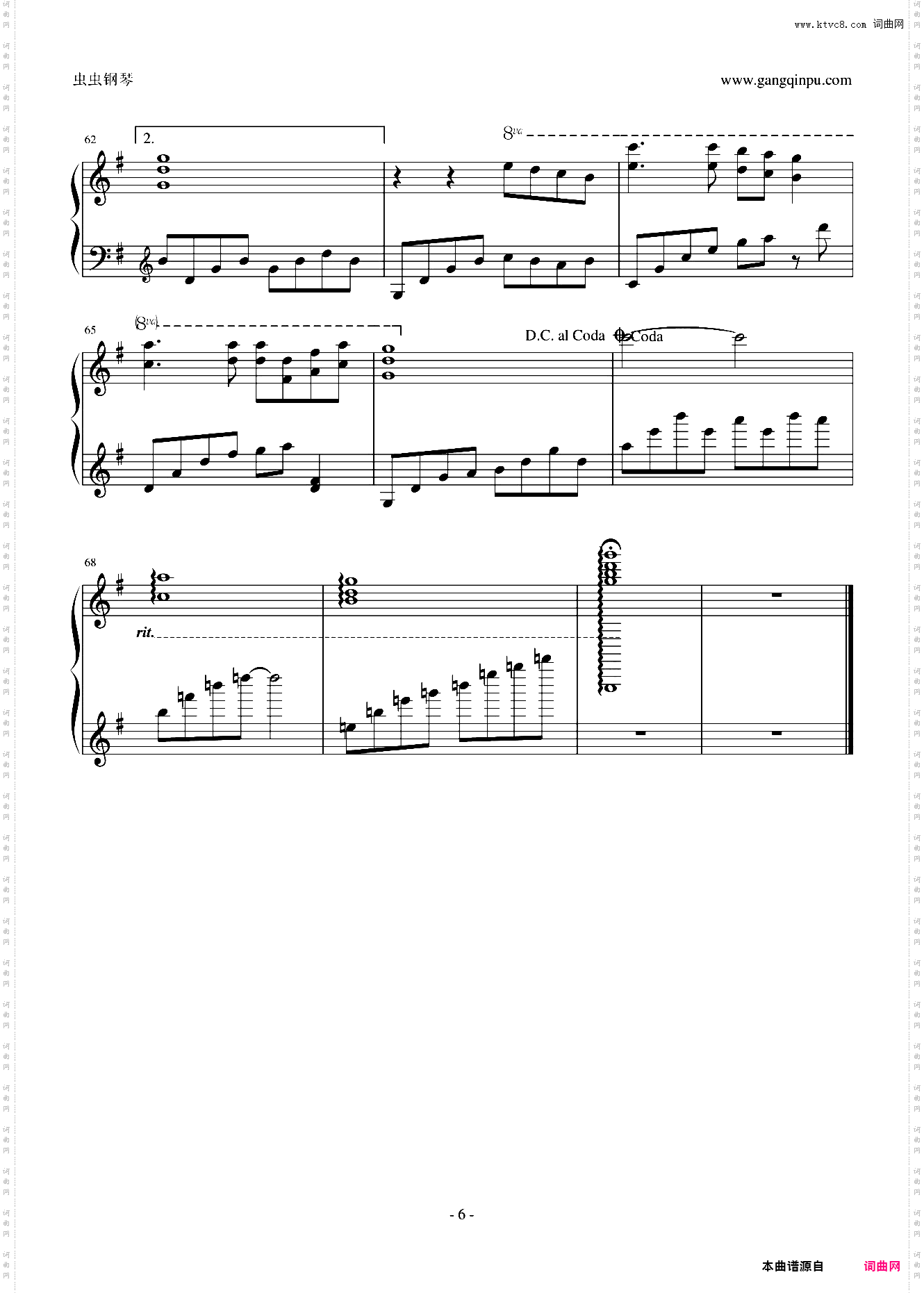 中国象棋rearrange