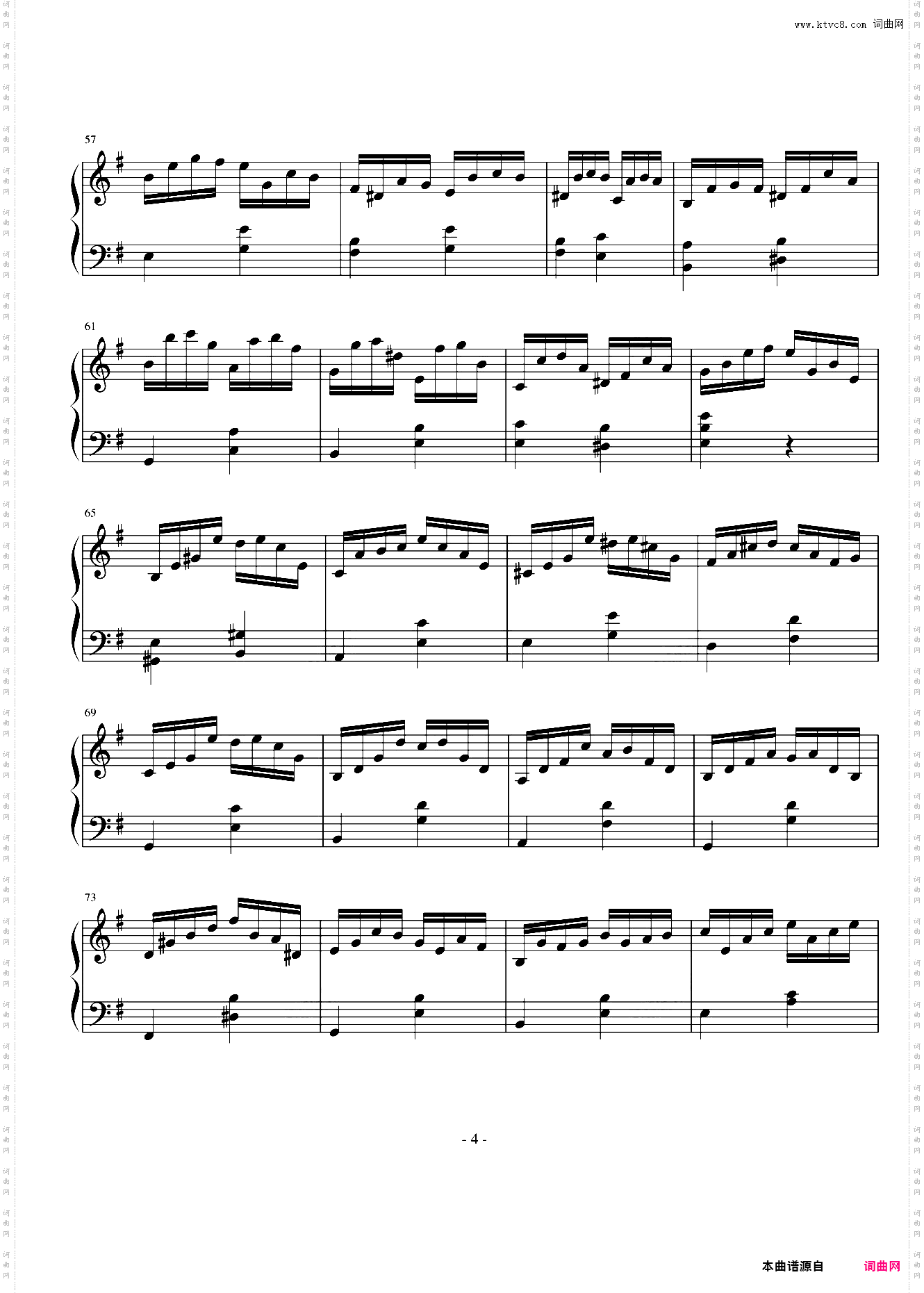 E大调回旋曲