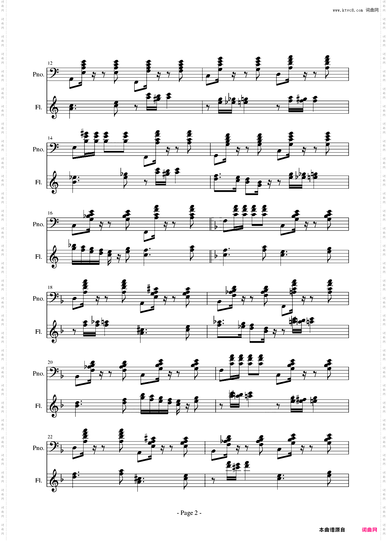 蜻蜓进行曲